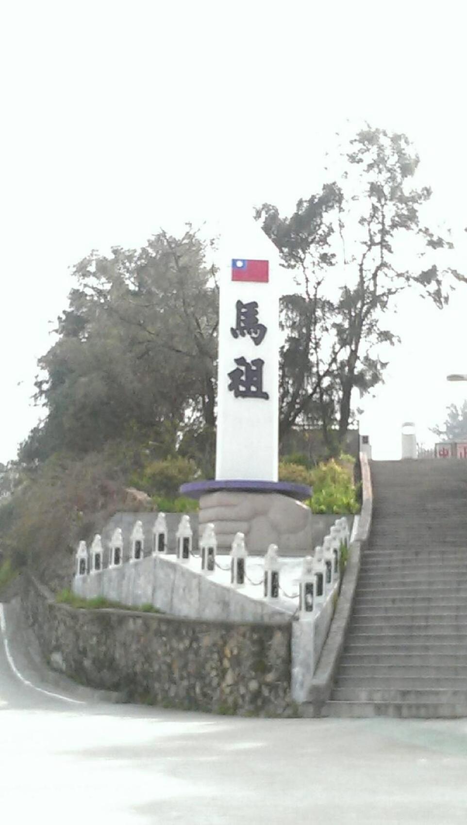 Matsu 1st Hostel view 5