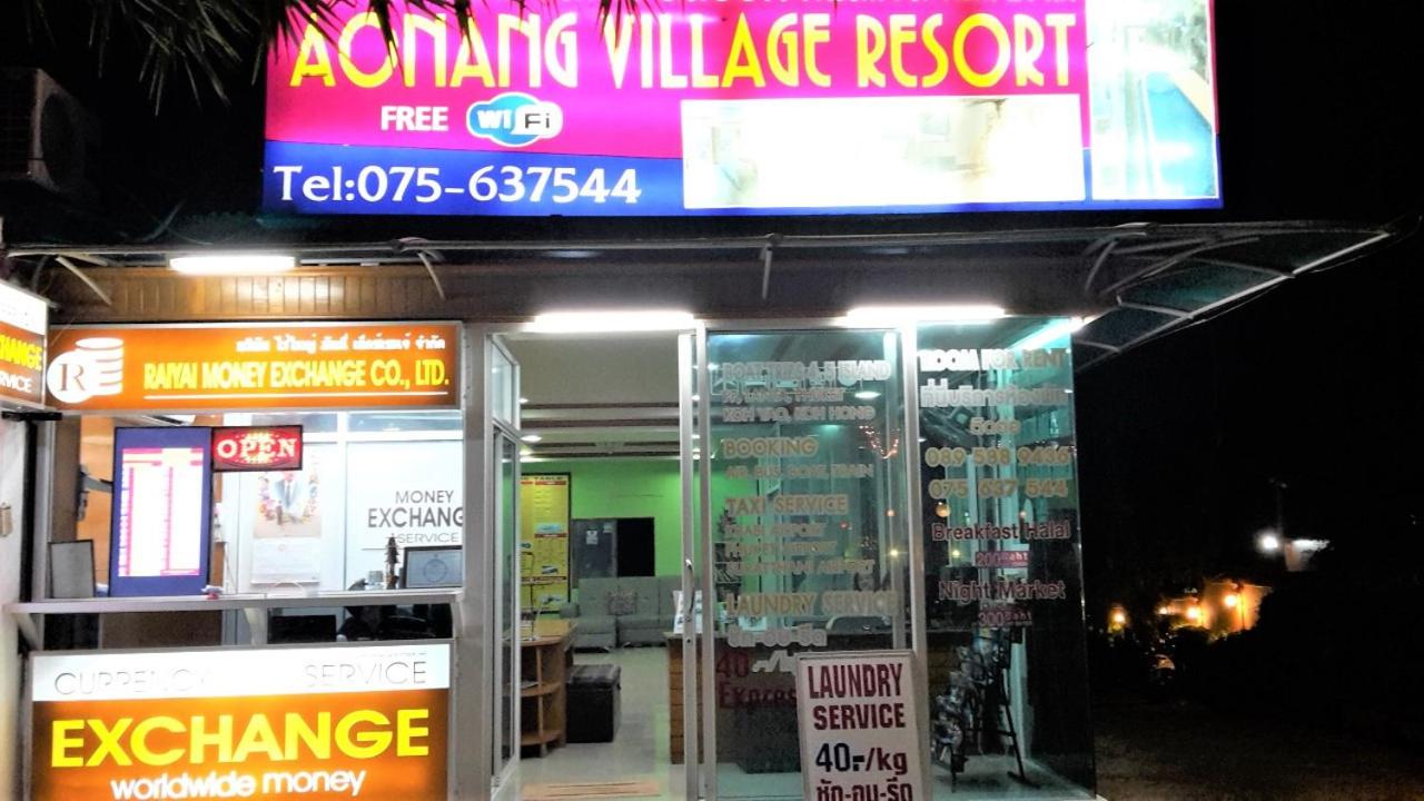 Aonang Village Resort