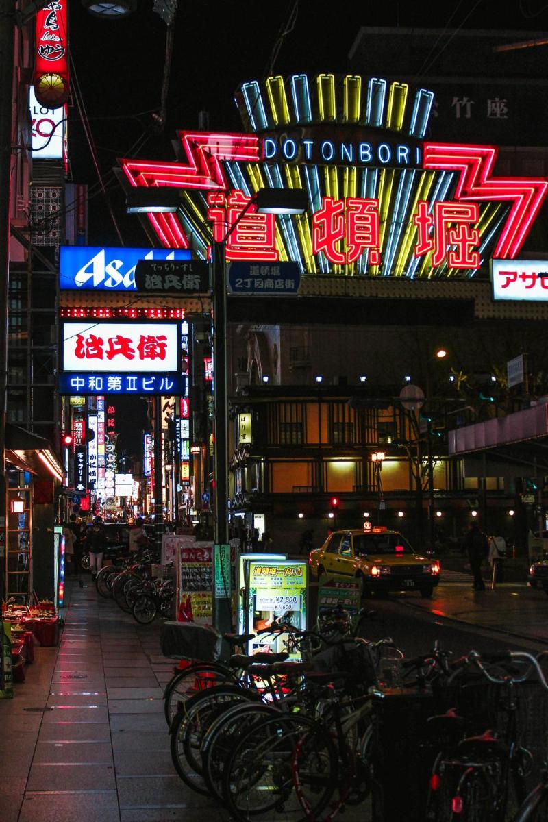 04village Namba