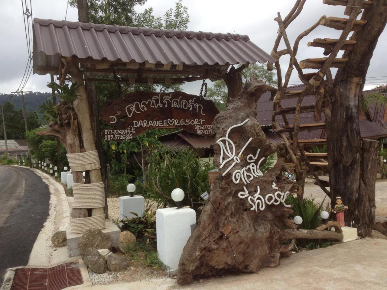 Daranee Resort