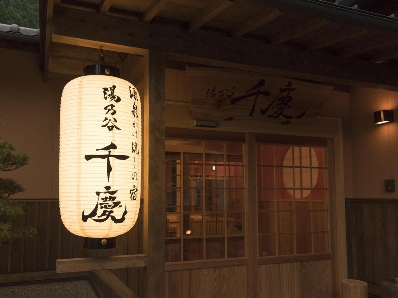 Yunotani Senkei