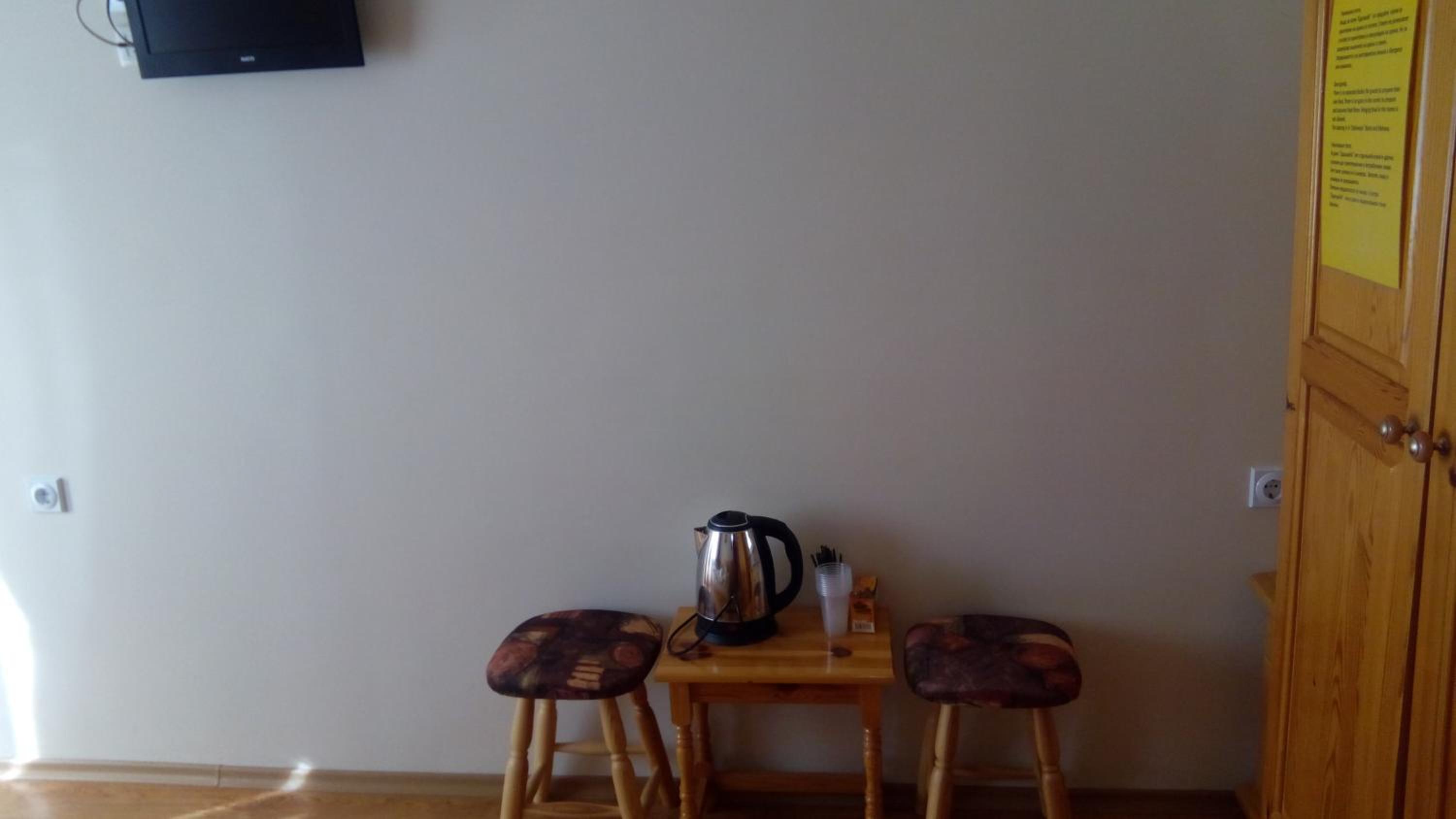 Guest House Edelweiss