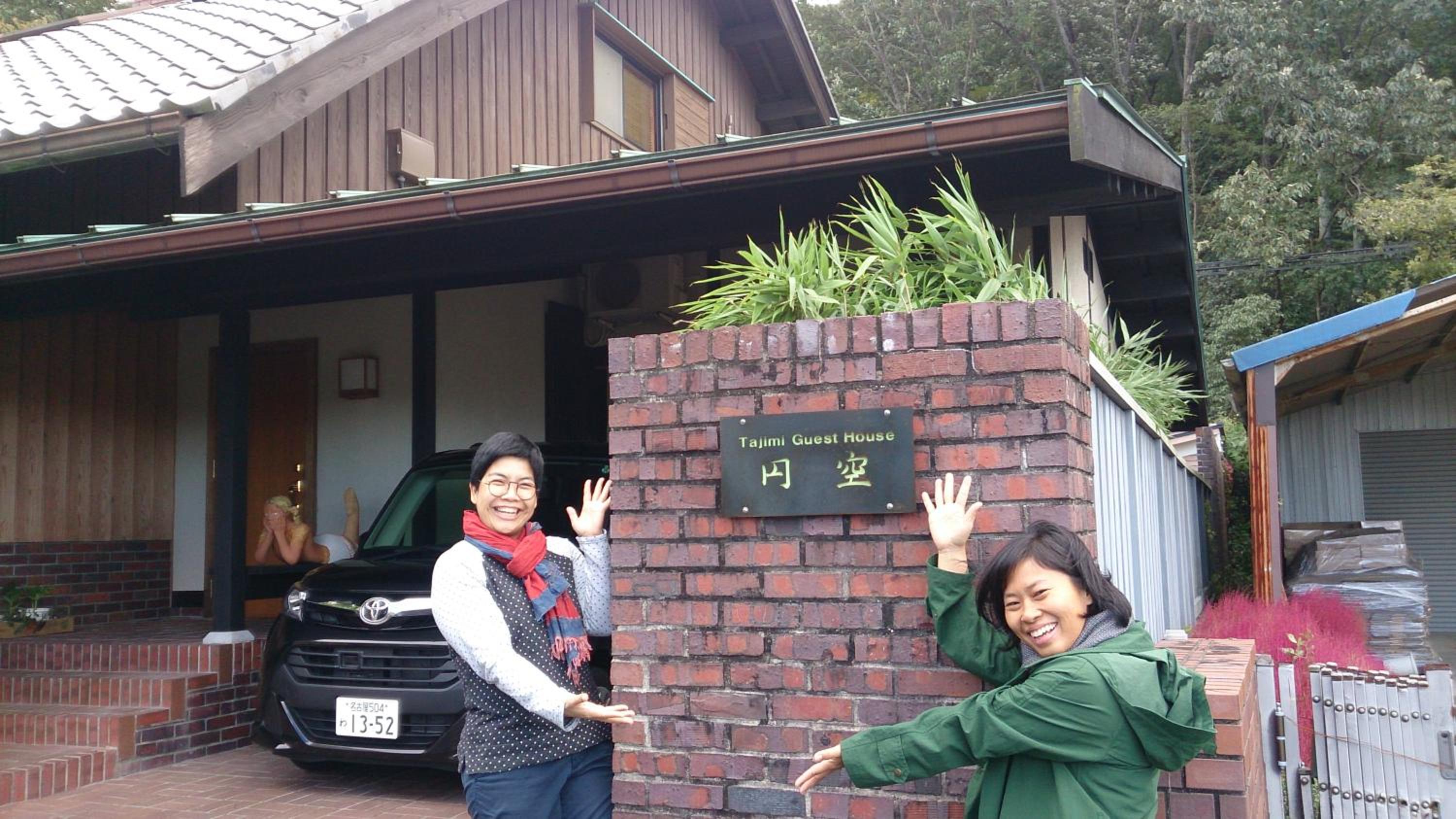 Tajimi Guest House view 2
