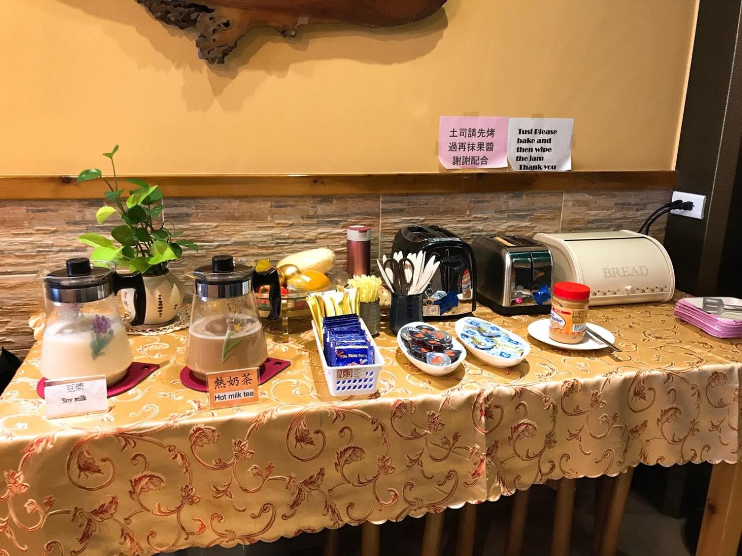Sun Moon Lake Tan Hsiang Yu B&B