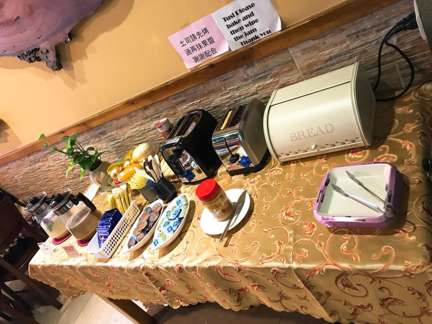 Sun Moon Lake Tan Hsiang Yu B&B