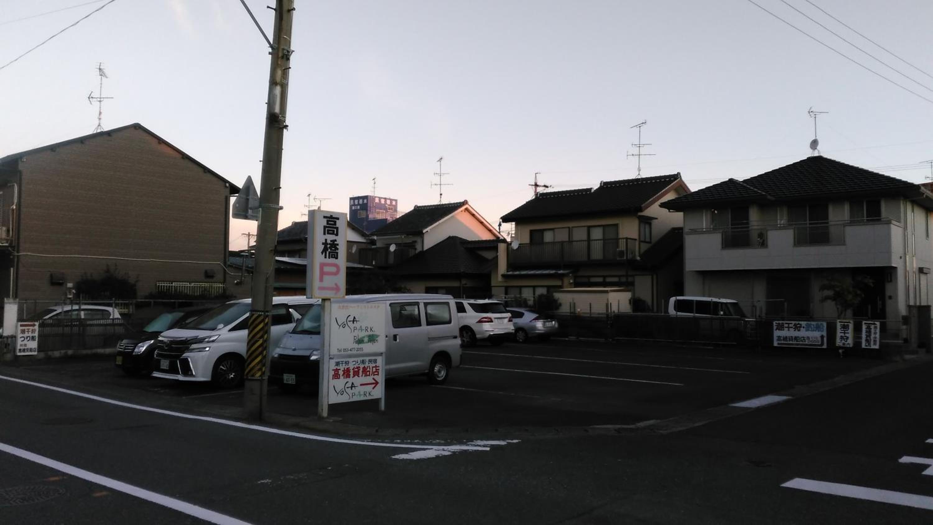 parking