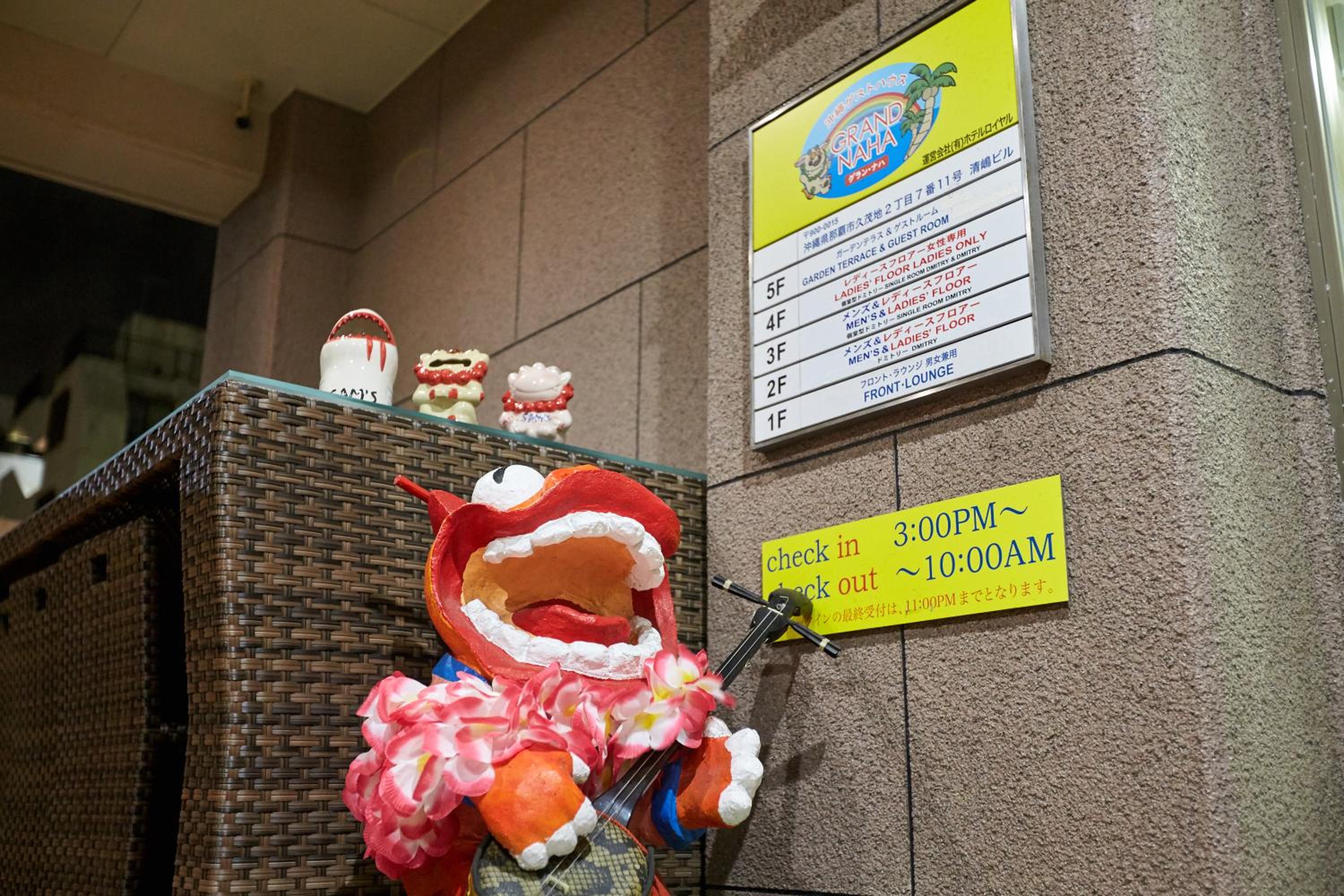 Guest House Grand Naha