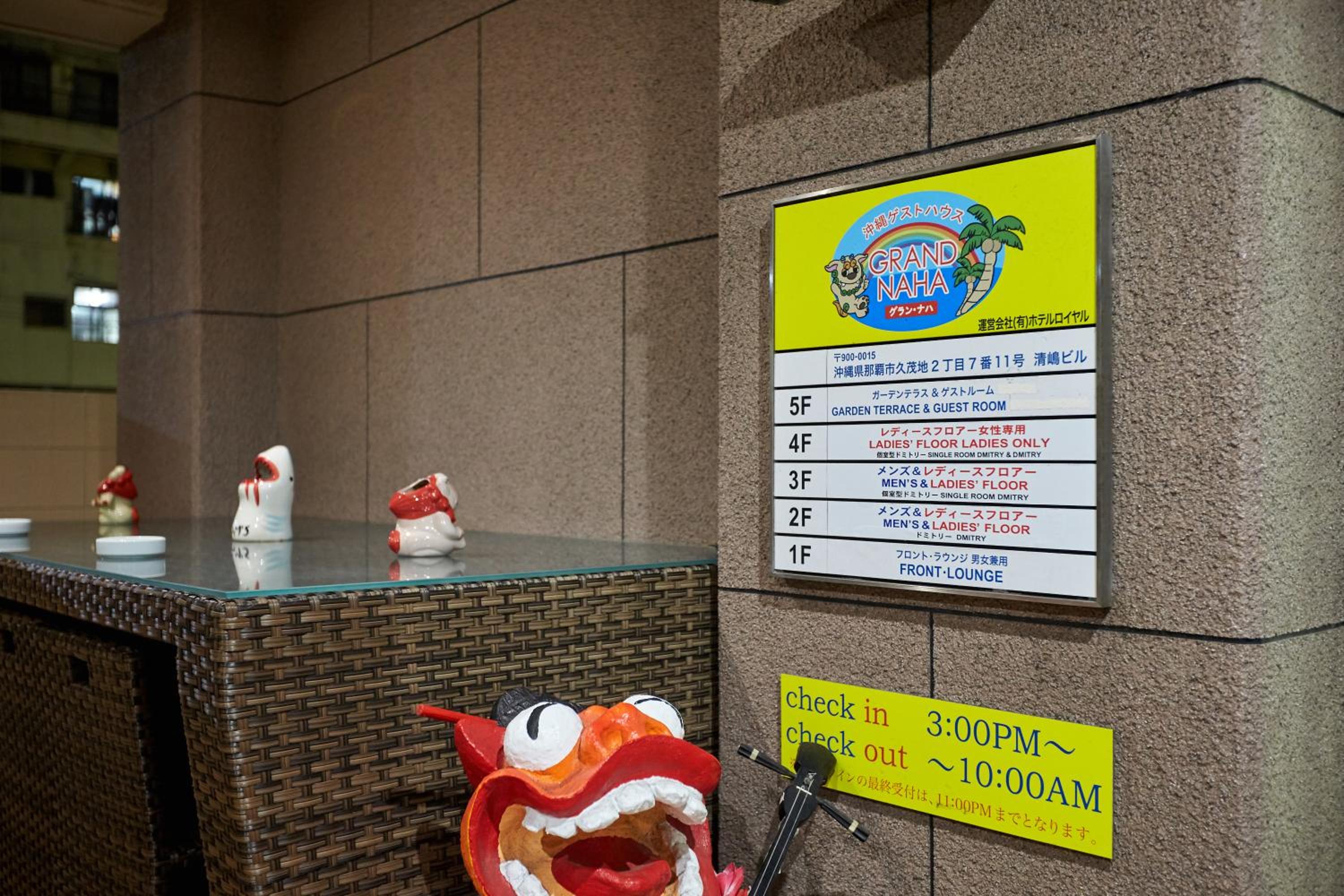 Guest House Grand Naha