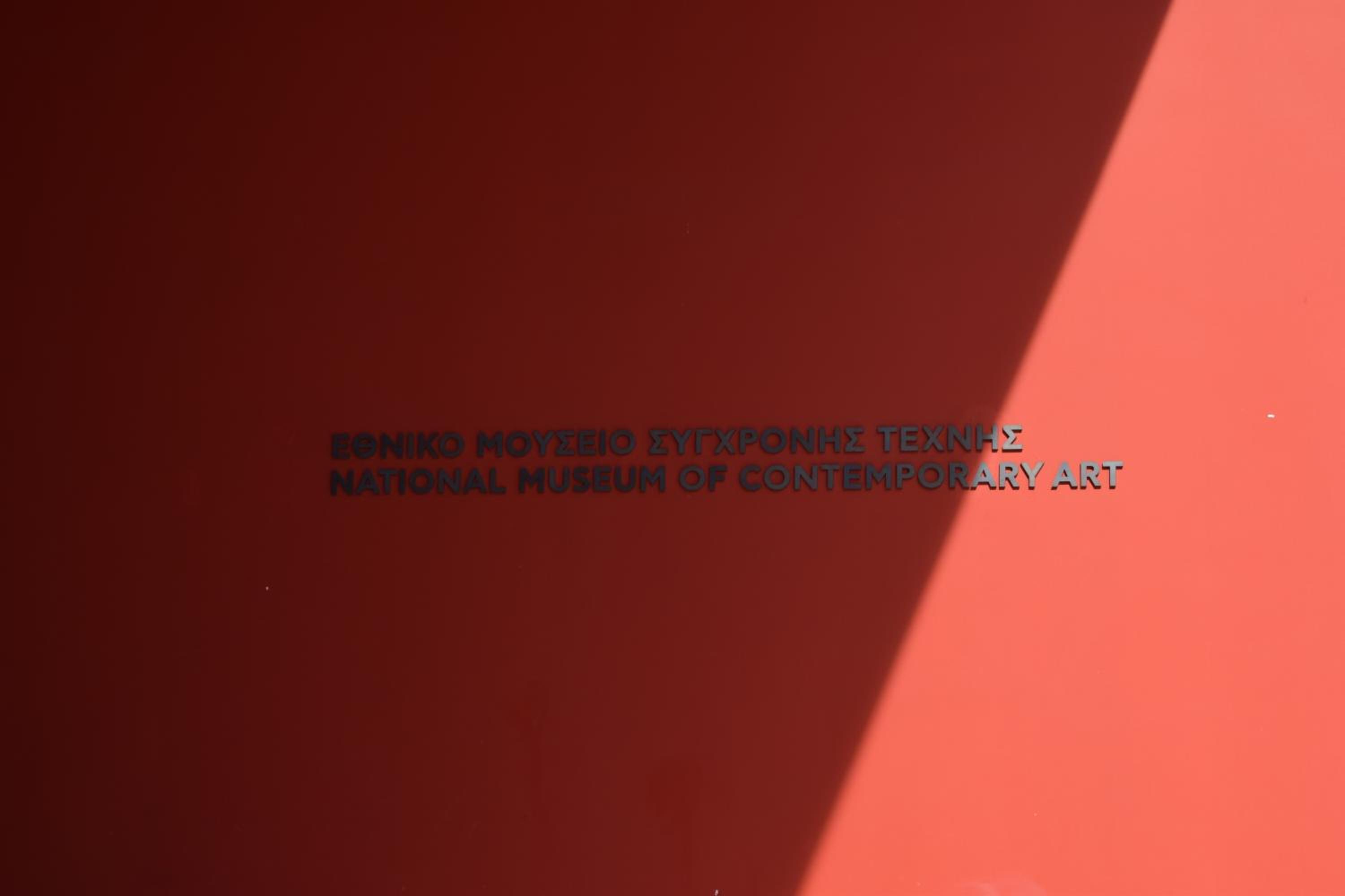 Absolute Athens II