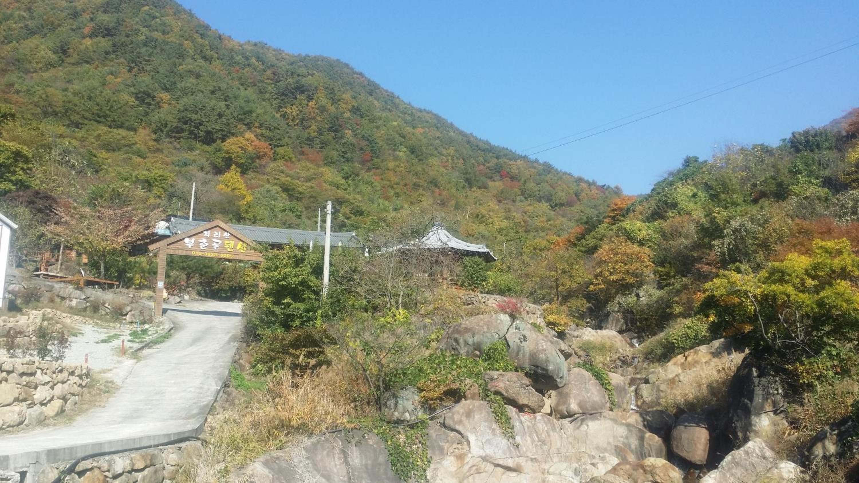 Buchungol Pension view 2