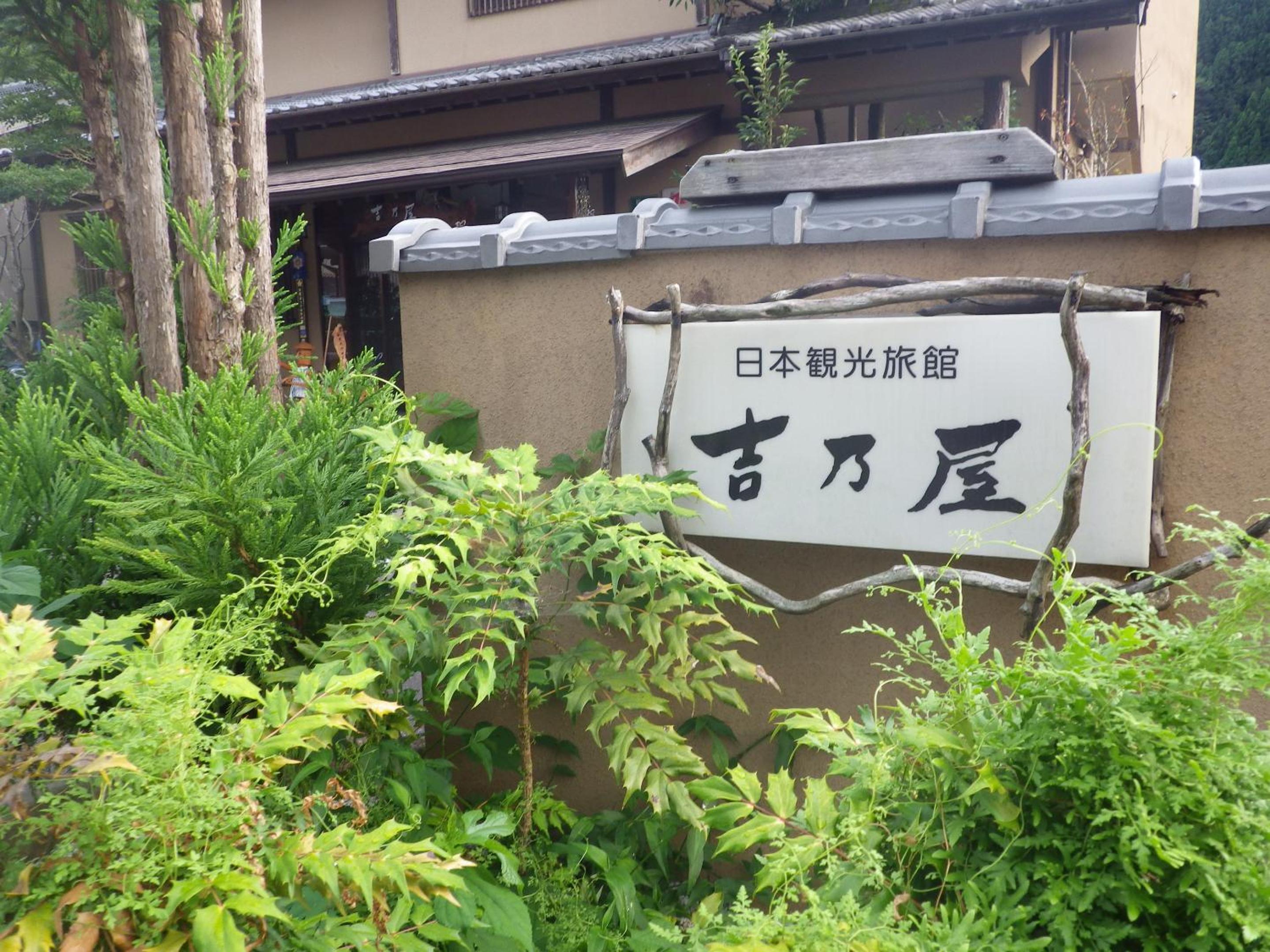 Photo 28