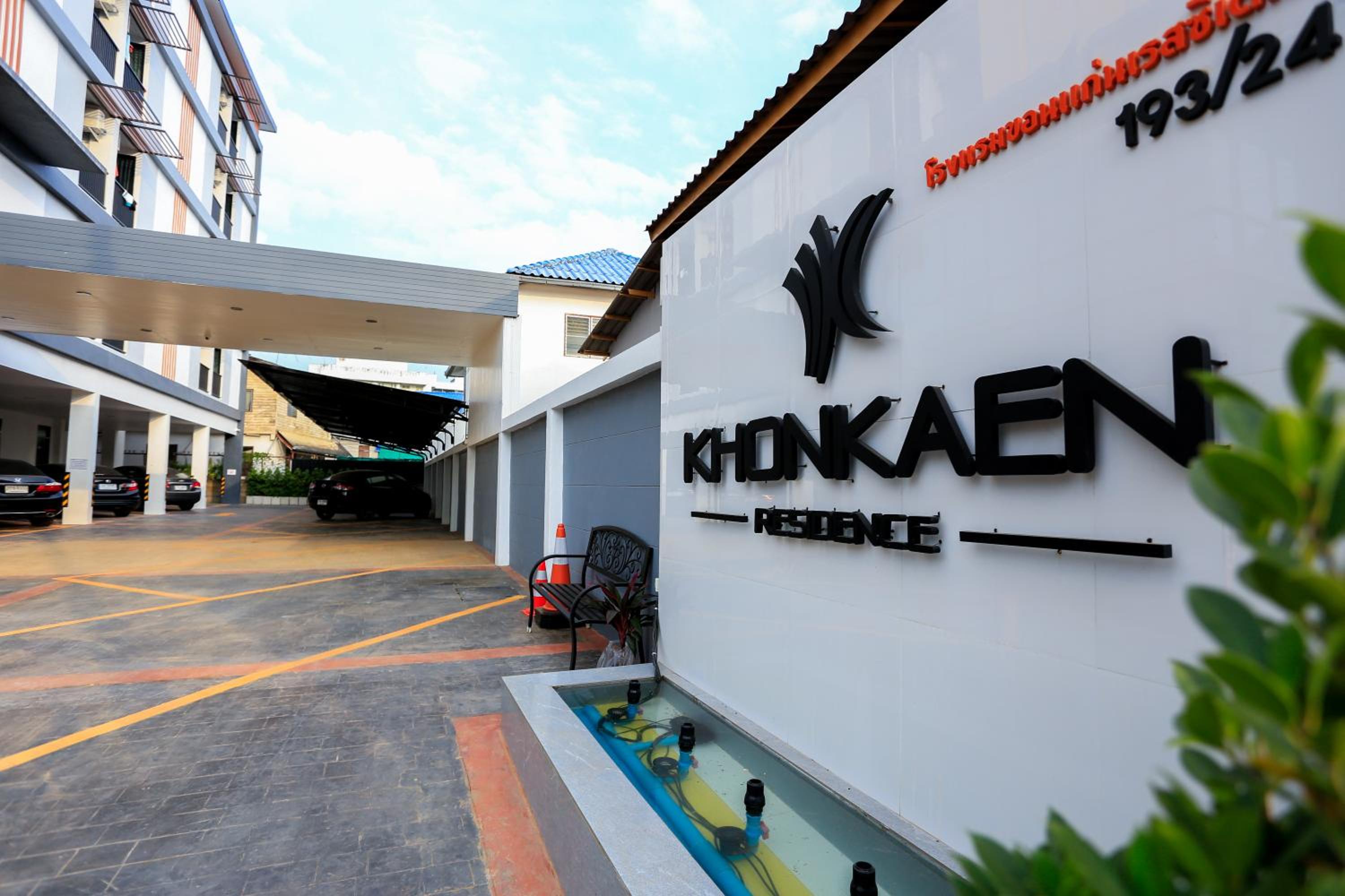Khonkaen Residence