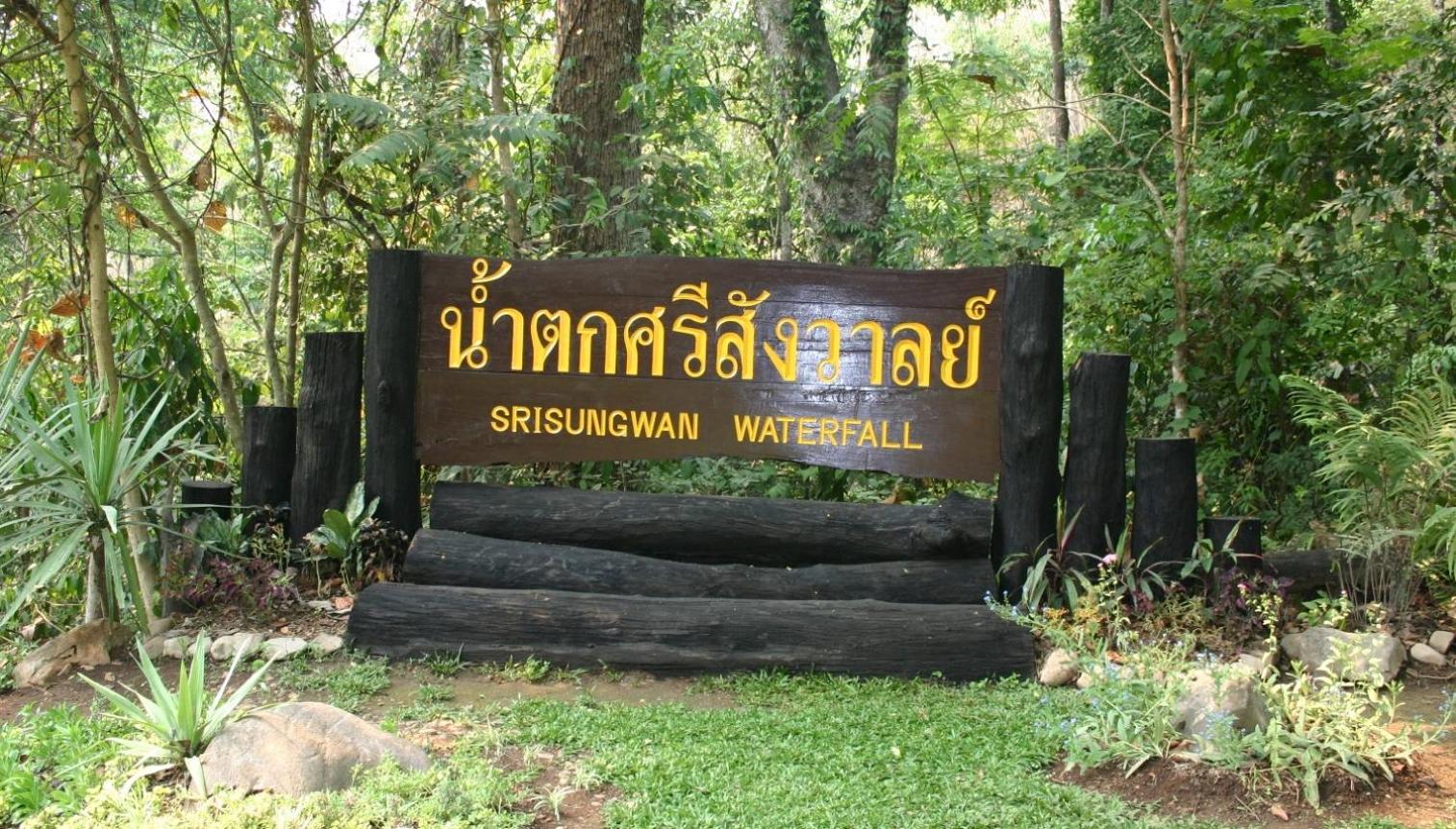 Marisa Resort & Spa Chiang Dao