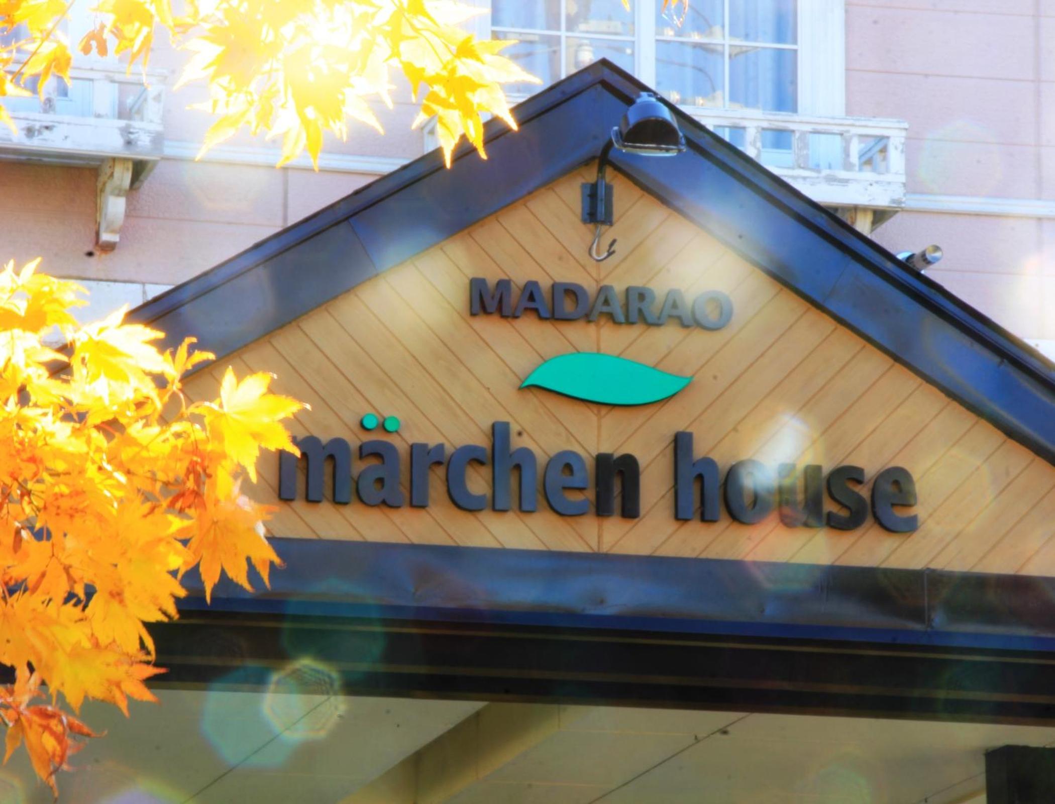 Marchen House Madarao view 3
