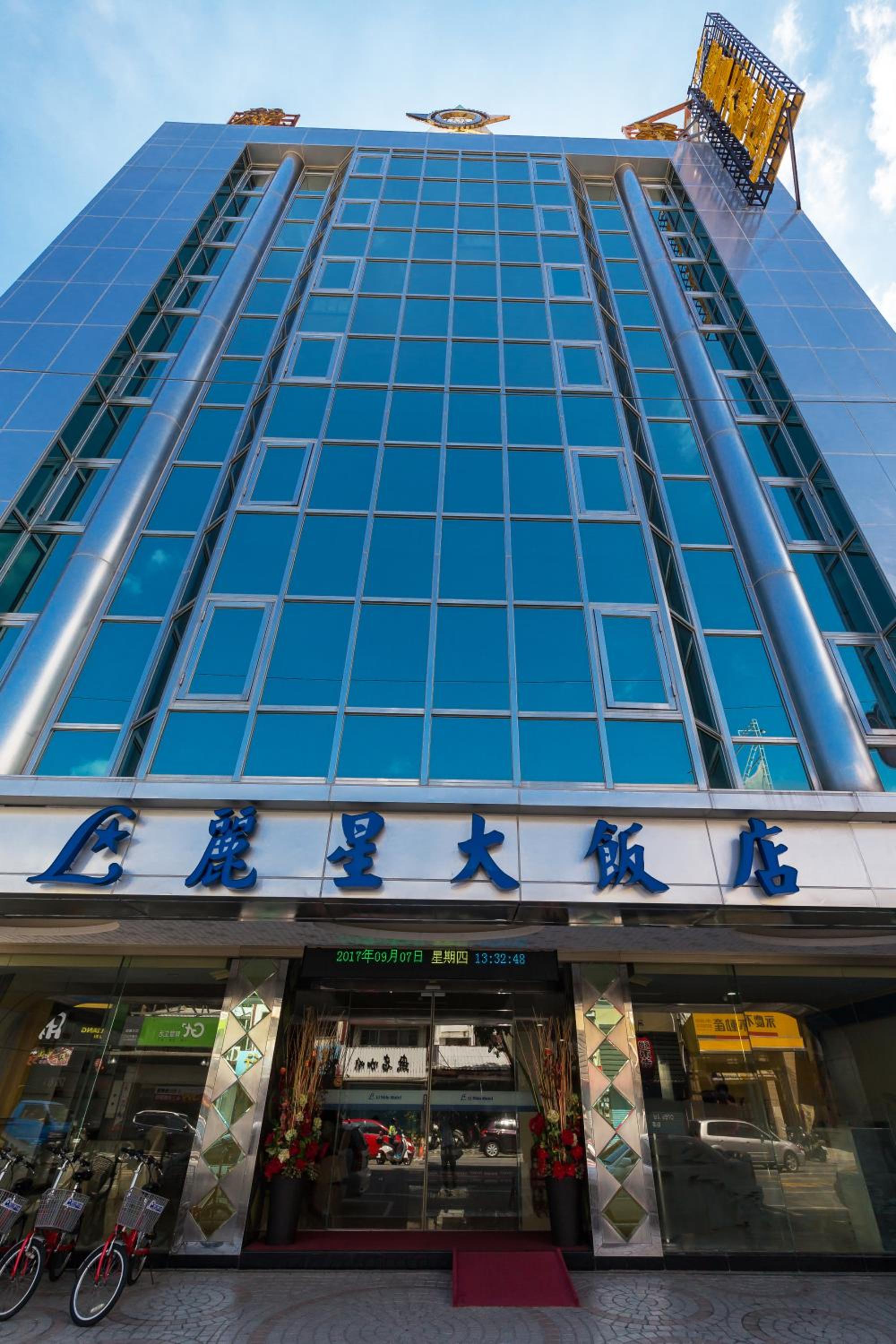 Lishin Hotel