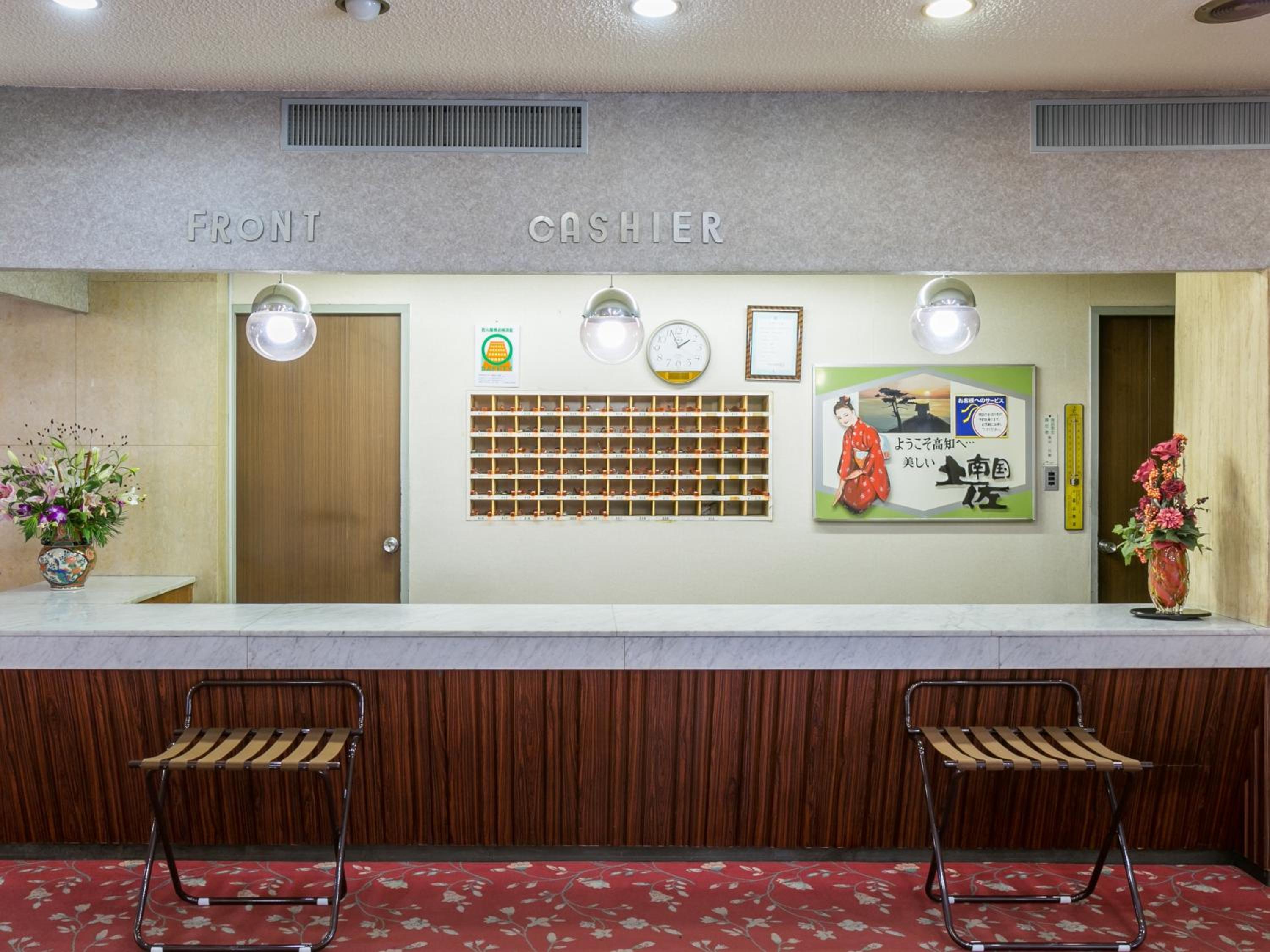 Riverside Hotel Shoei
