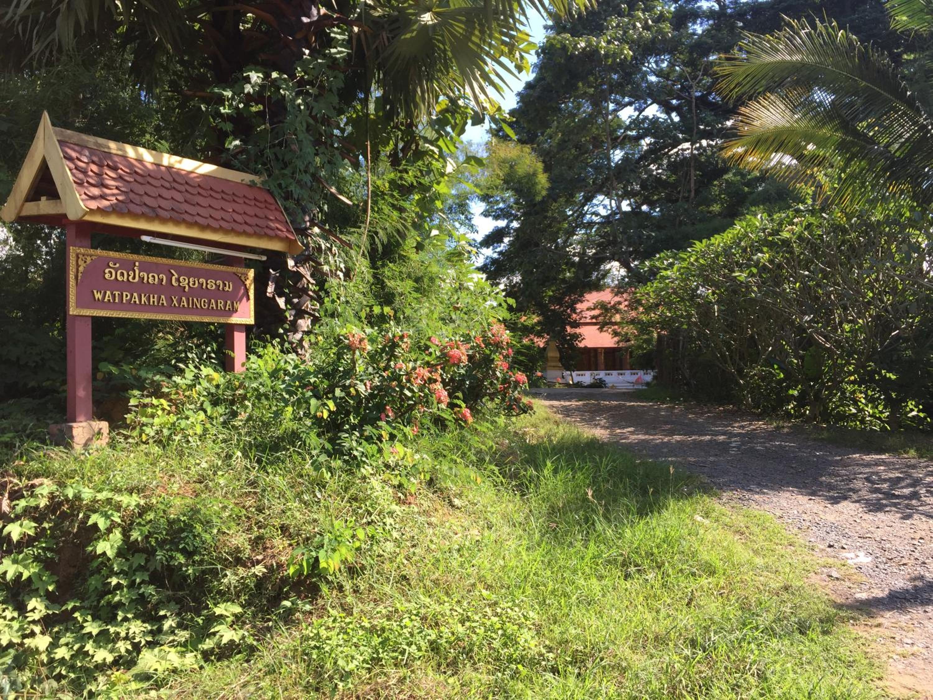 Ban Vivanh chambres d'hotes view 2
