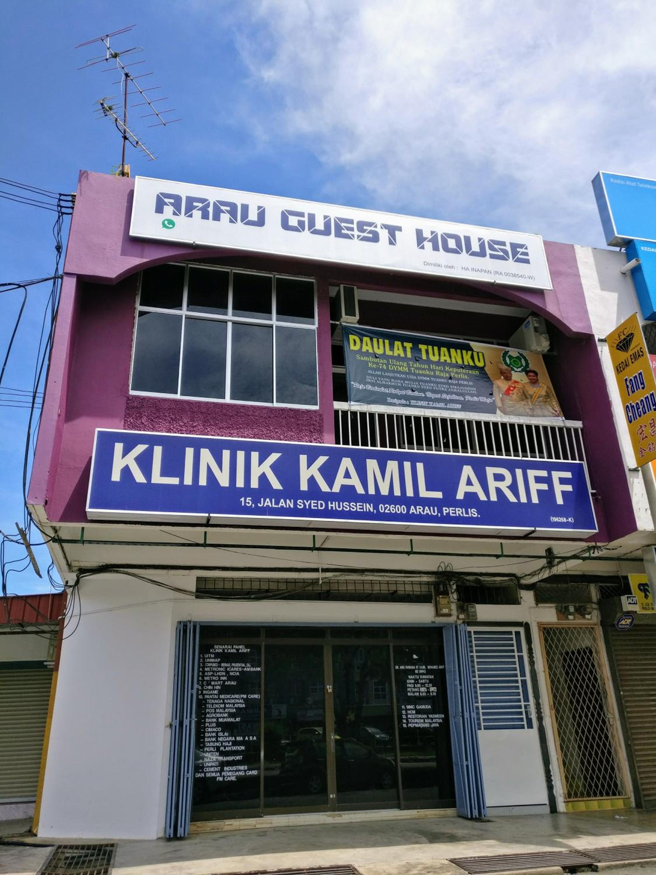 Arau Guest House photo 2