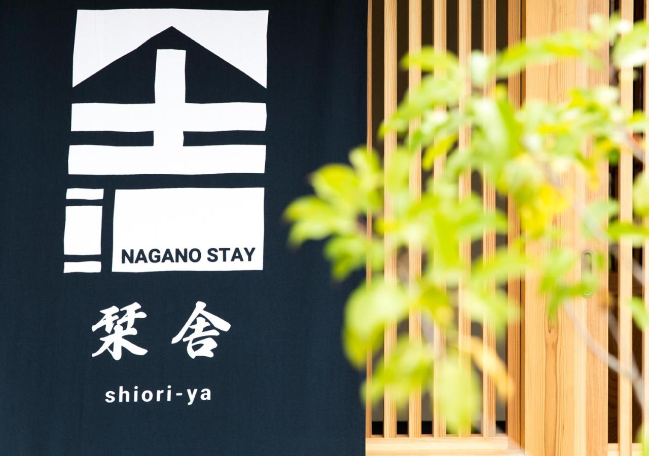 Shioriya