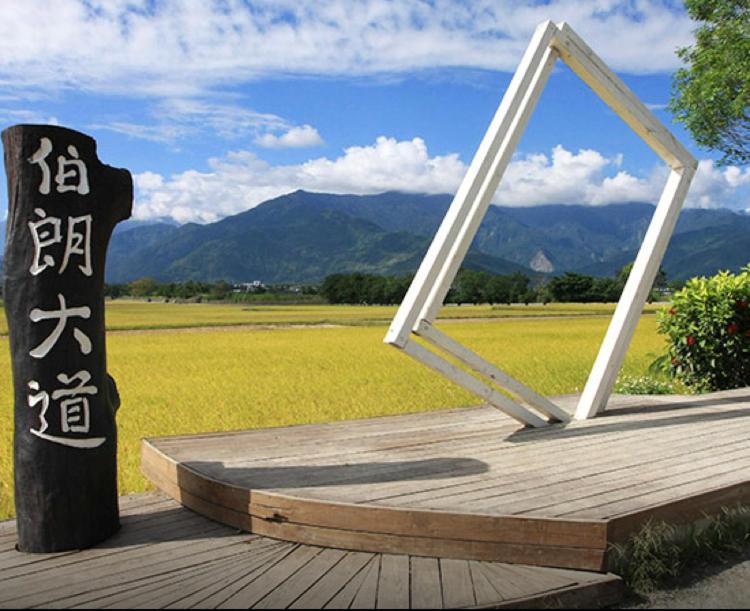 Hsin Sheng Taitung