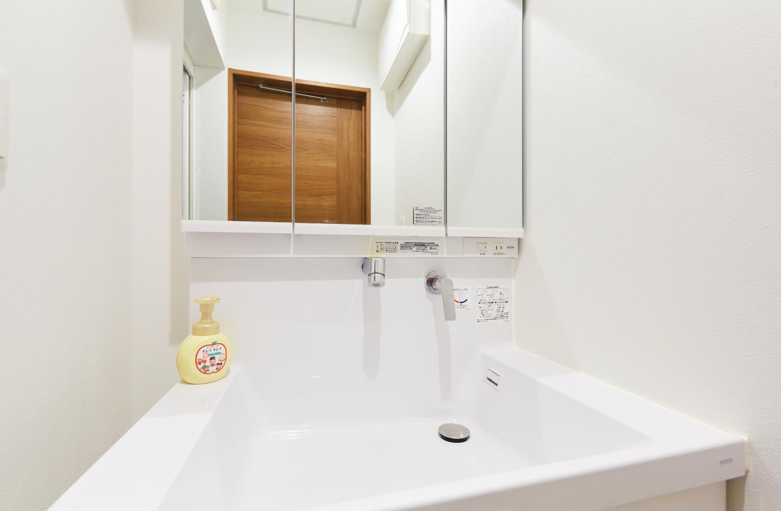 E-Haneda Luxury House