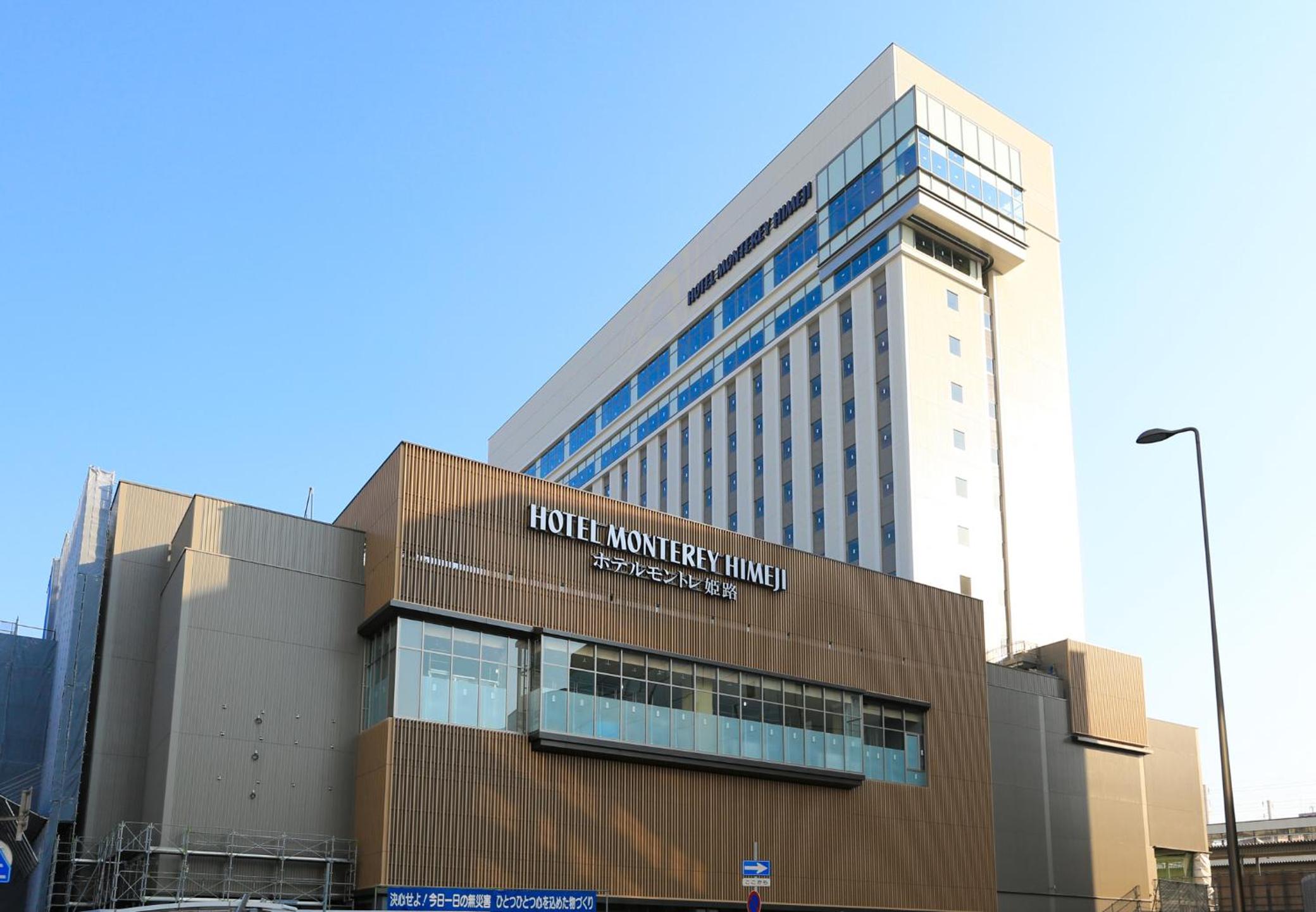 Himeji Vacations - Hotel Monterey Himeji - Property Image 59