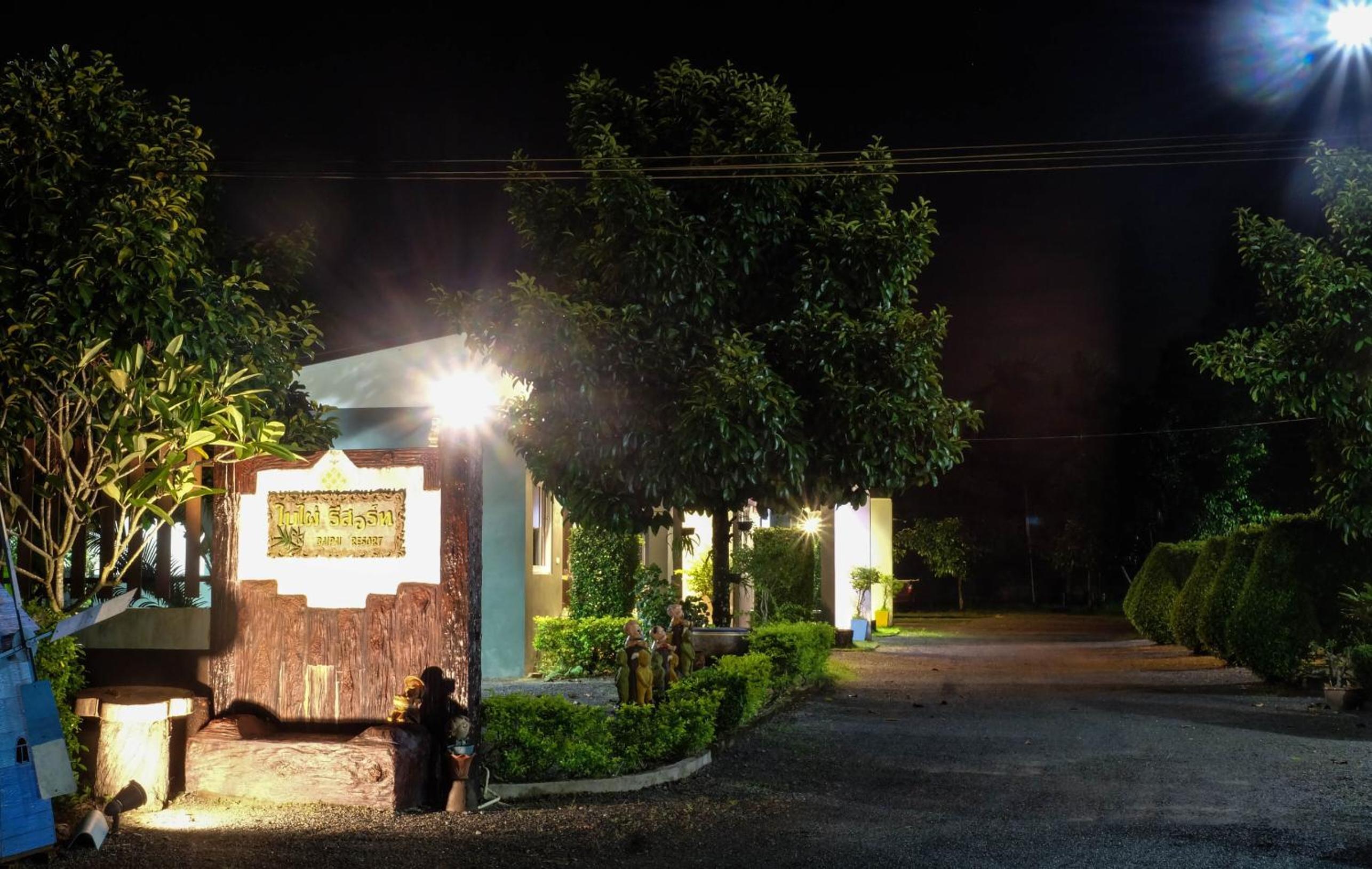 Bai Pai Resort