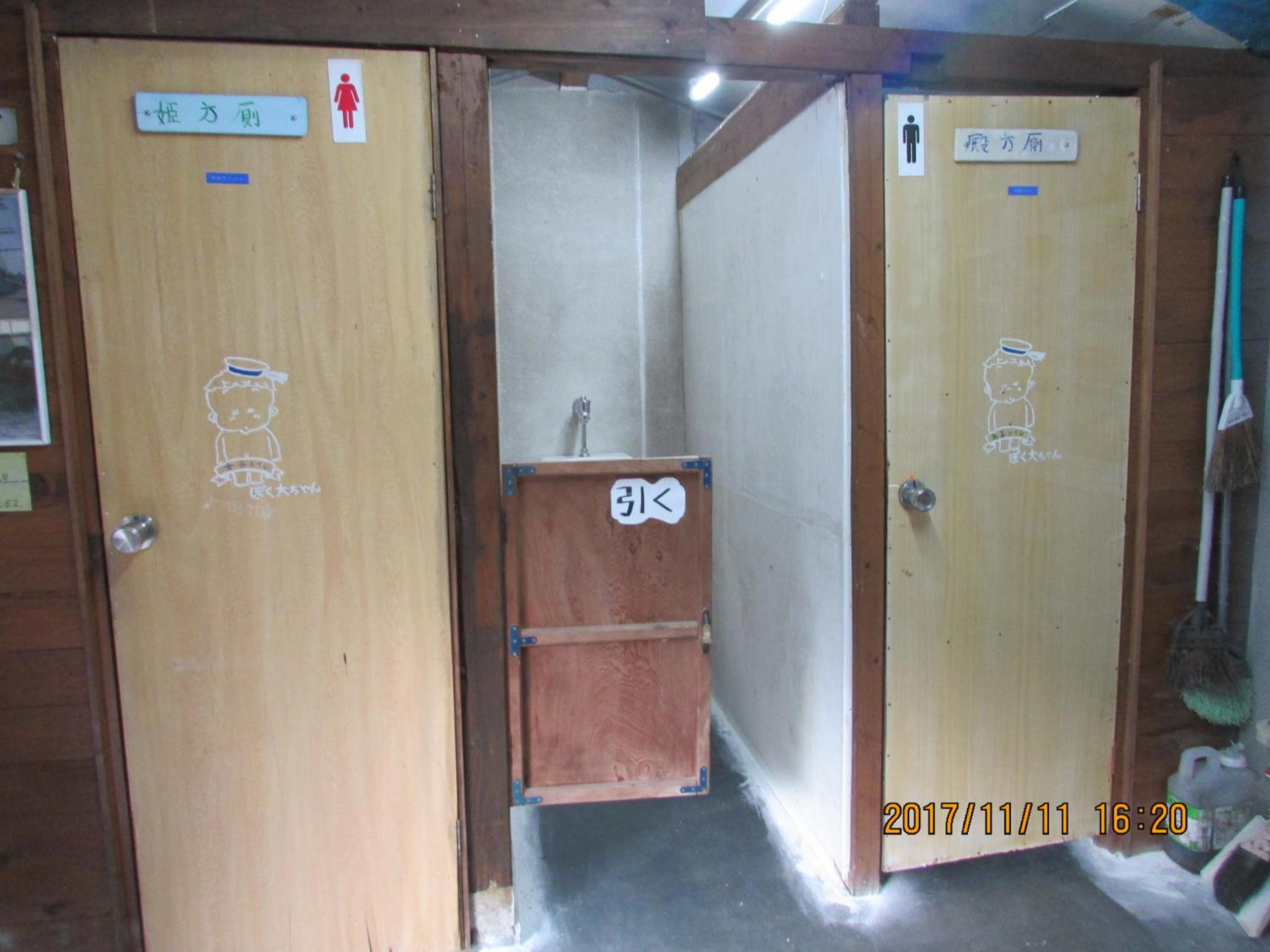 Daichan House
