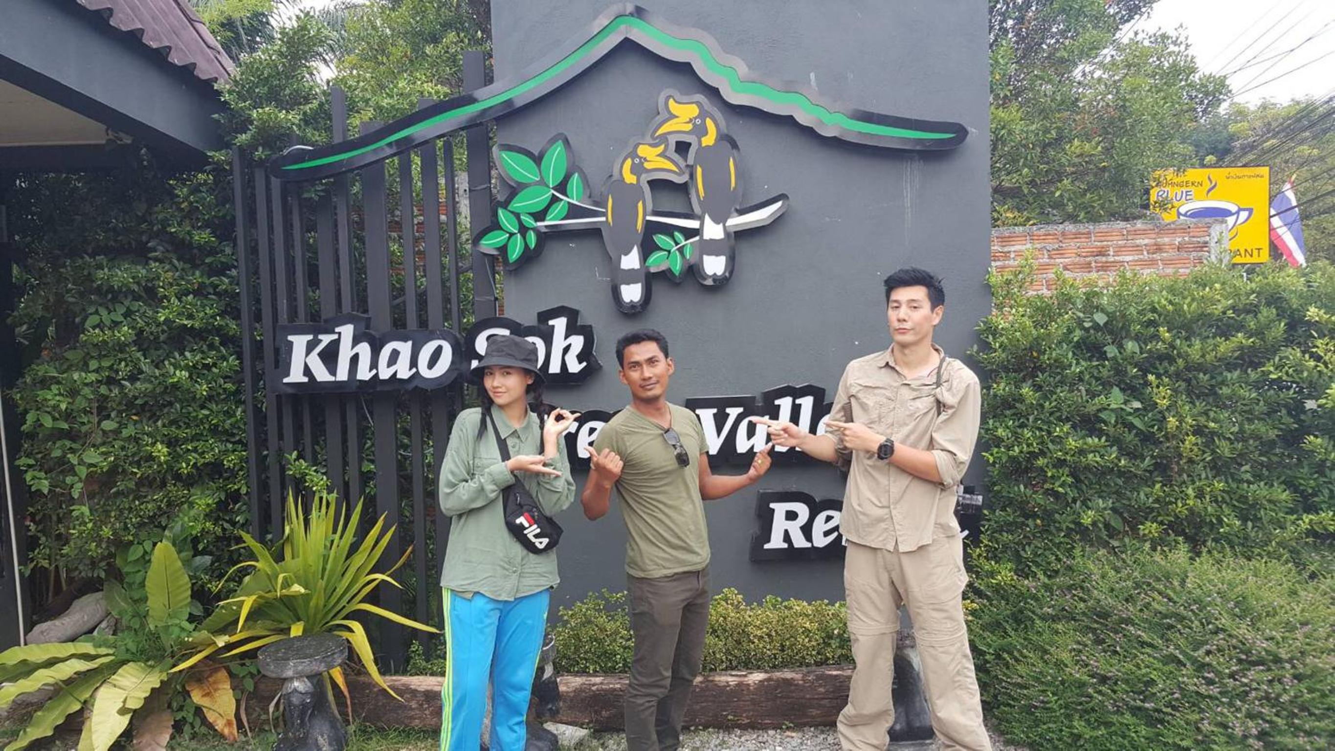 Khao Sok Green Valley Resort - SHA Certified