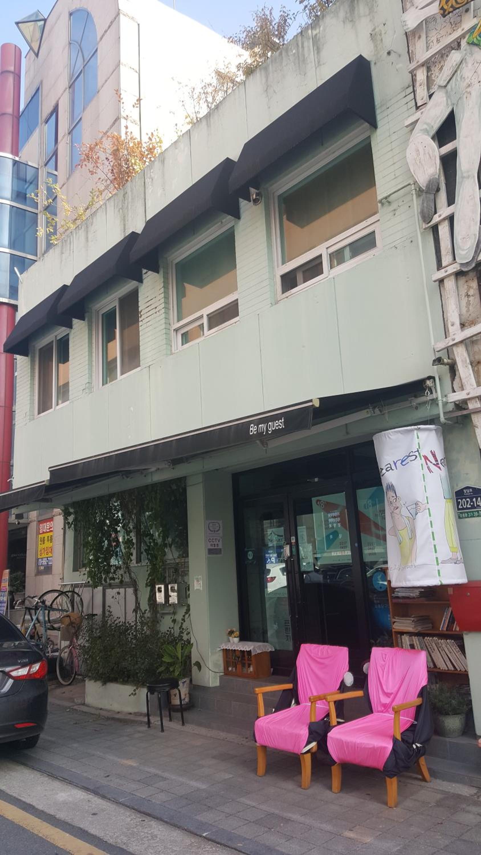 Nearest Guesthouse