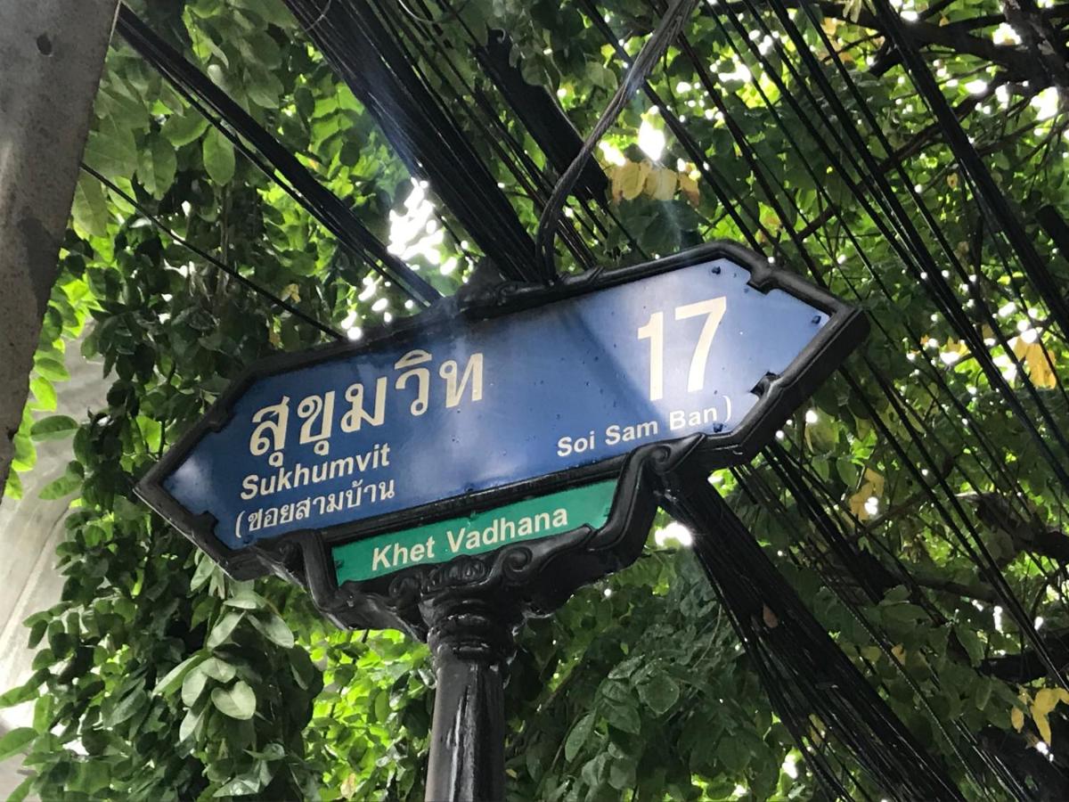 Twin Peaks Sukhumvit Suites
