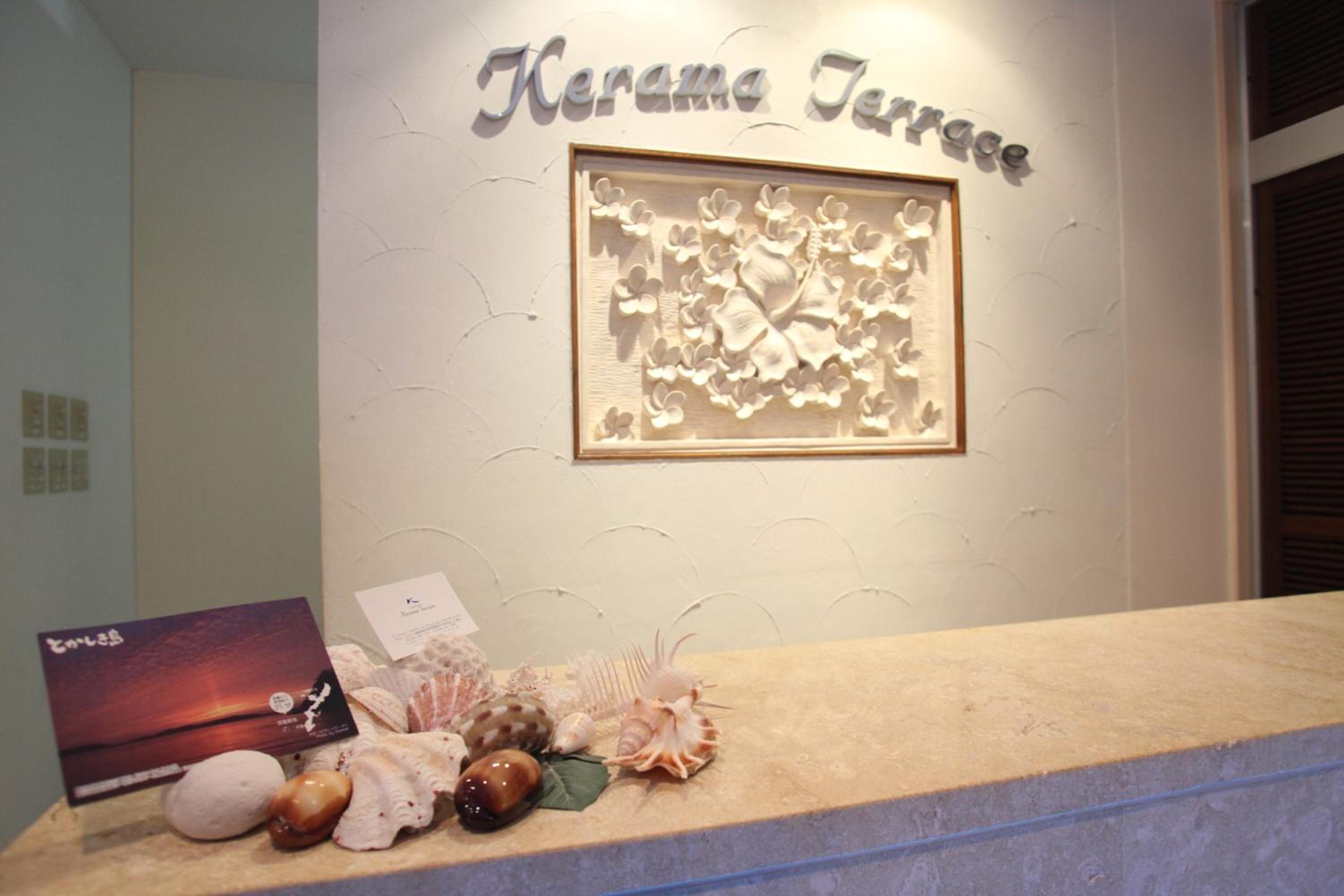 Kerama Terrace