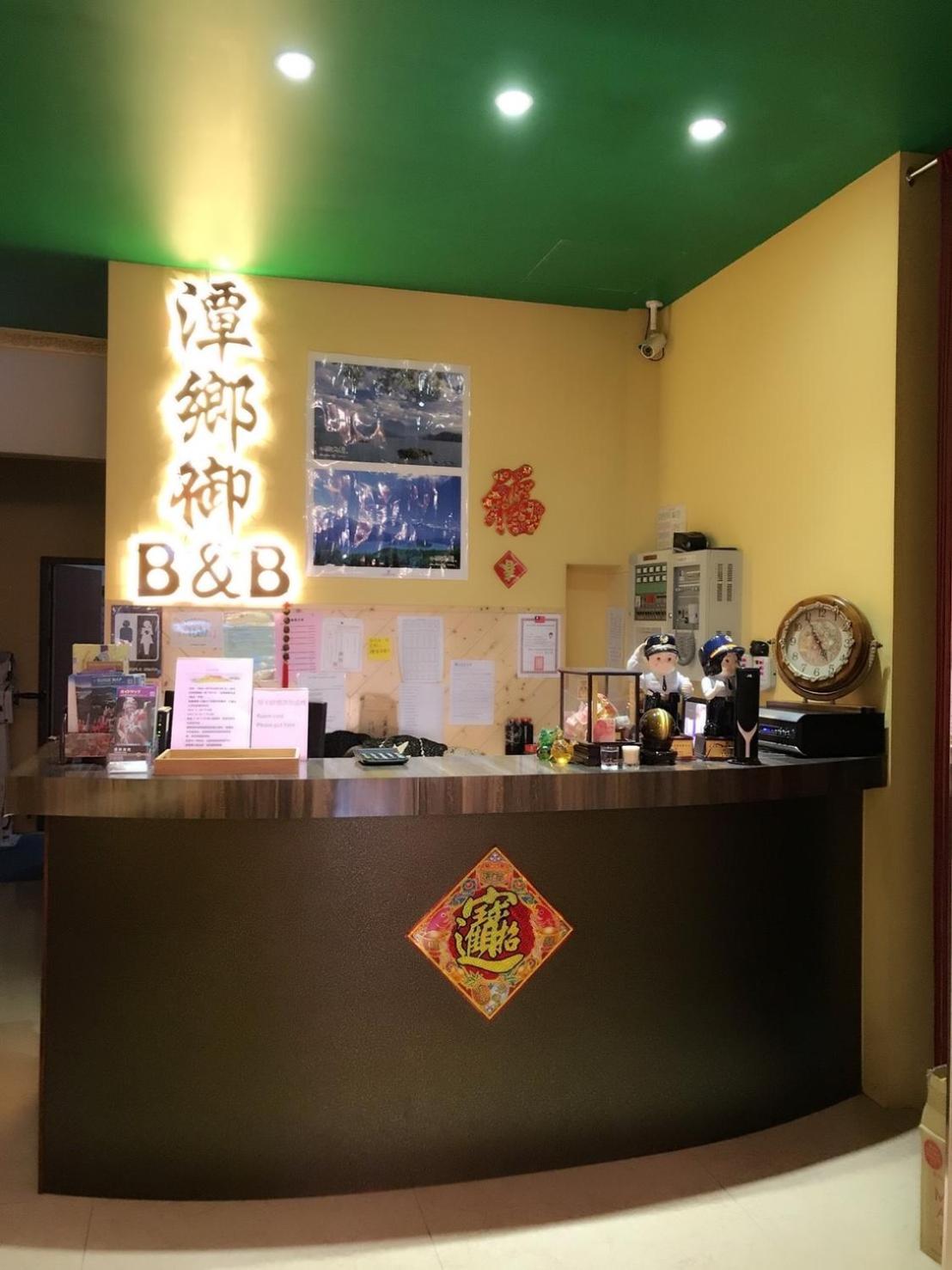 Sun Moon Lake Tan Hsiang Yu B&B