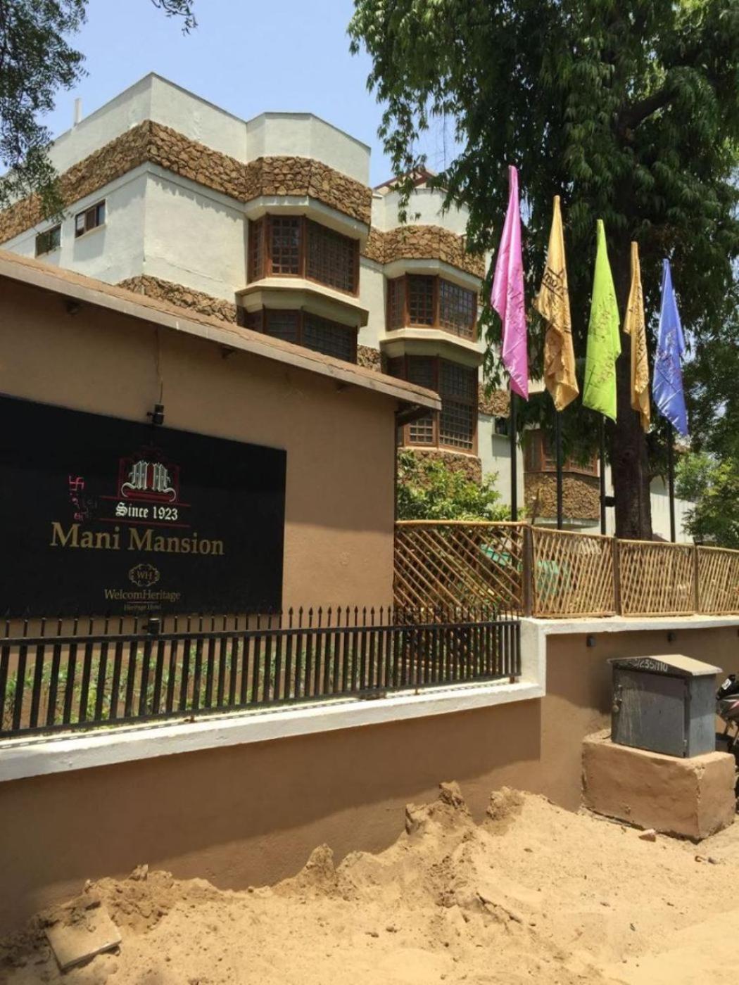 WelcomHeritage Mani Mansion