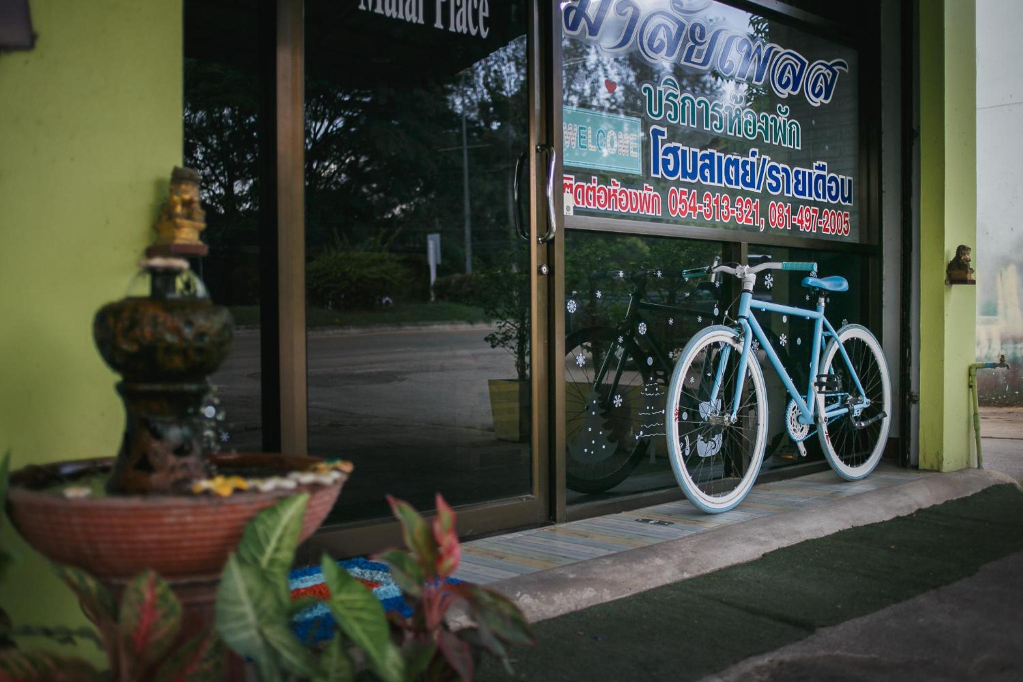 Malai Place Lampang