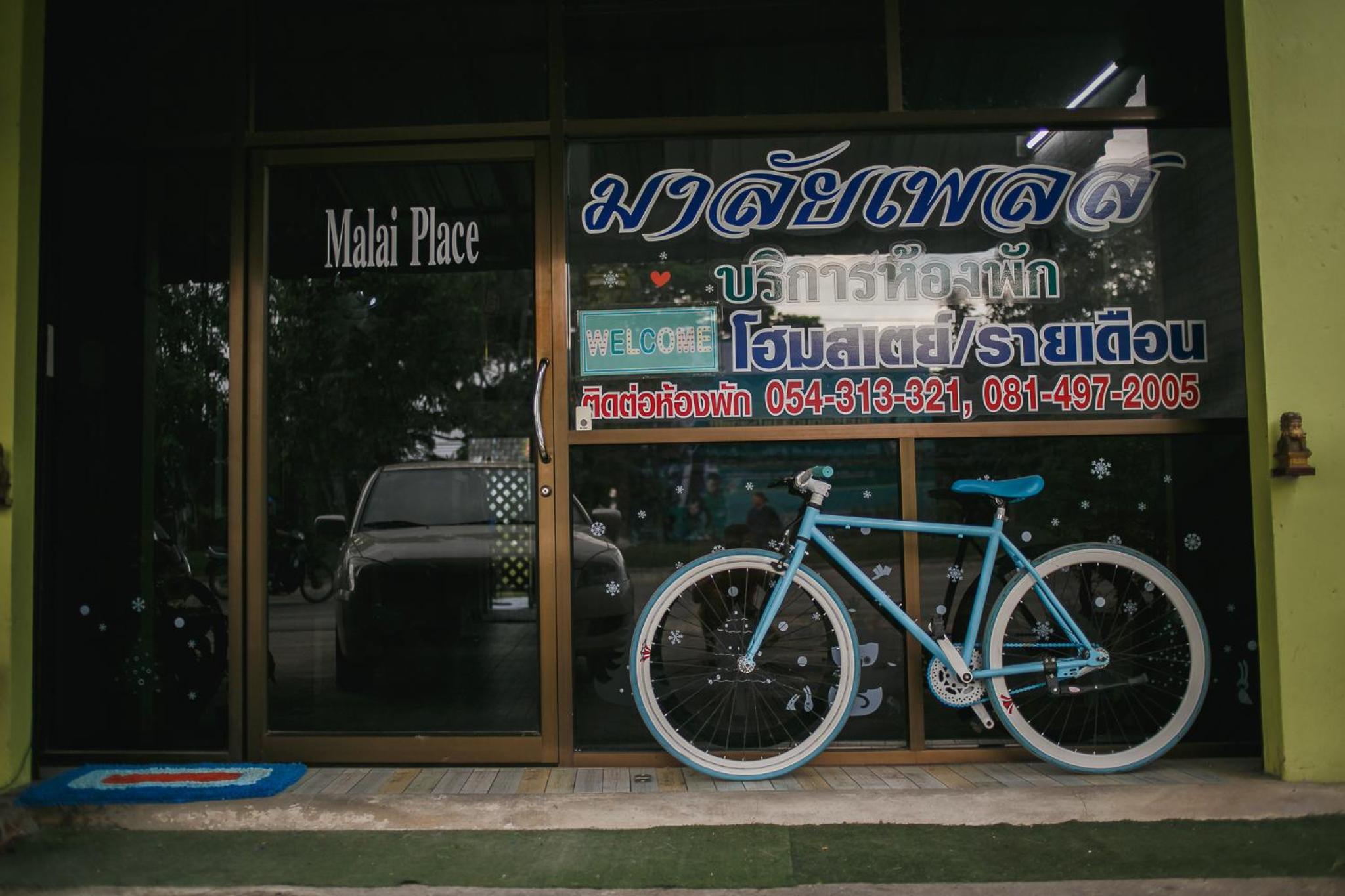 Malai Place Lampang