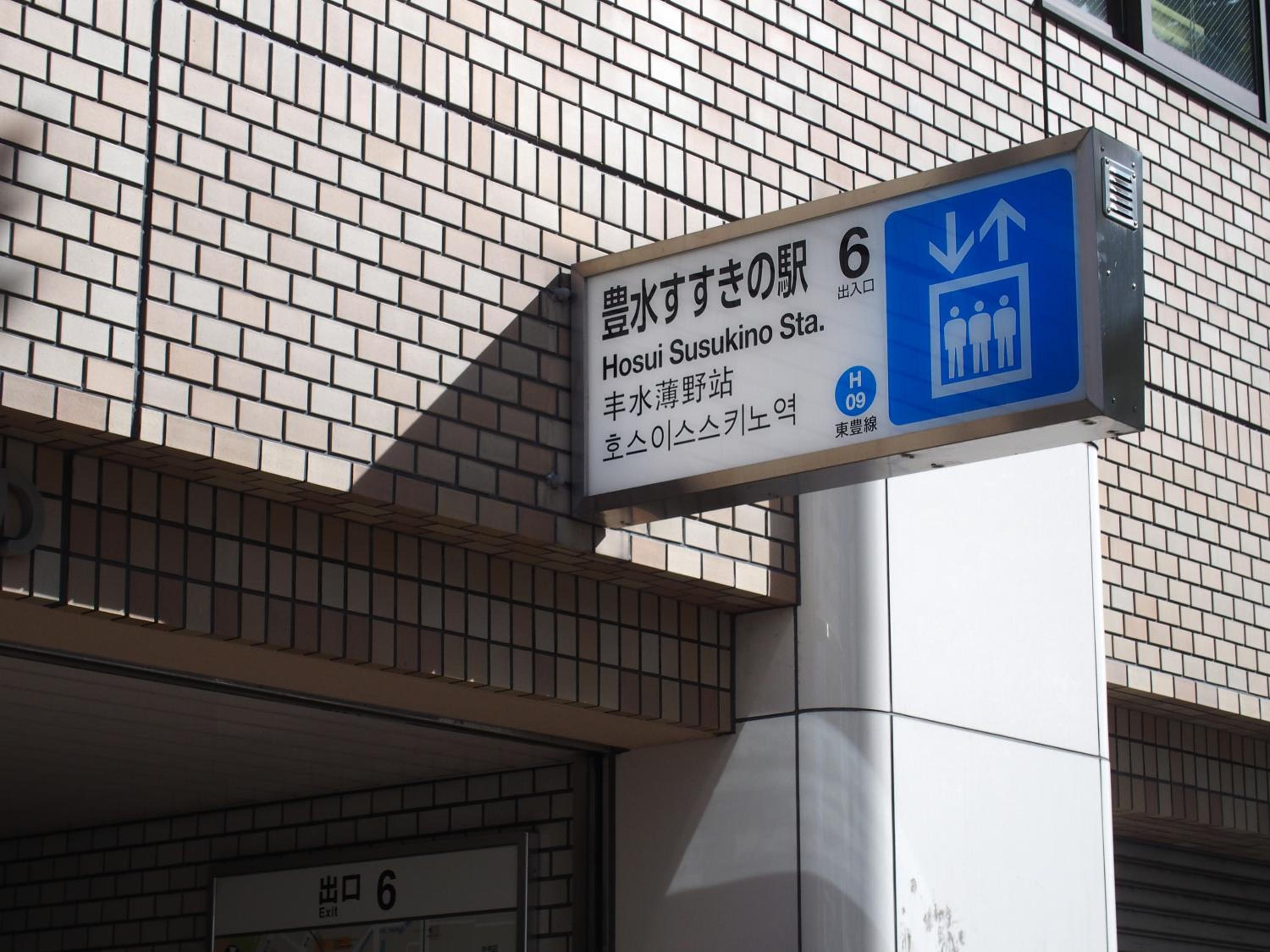 Private house Kuranoya Sapporo