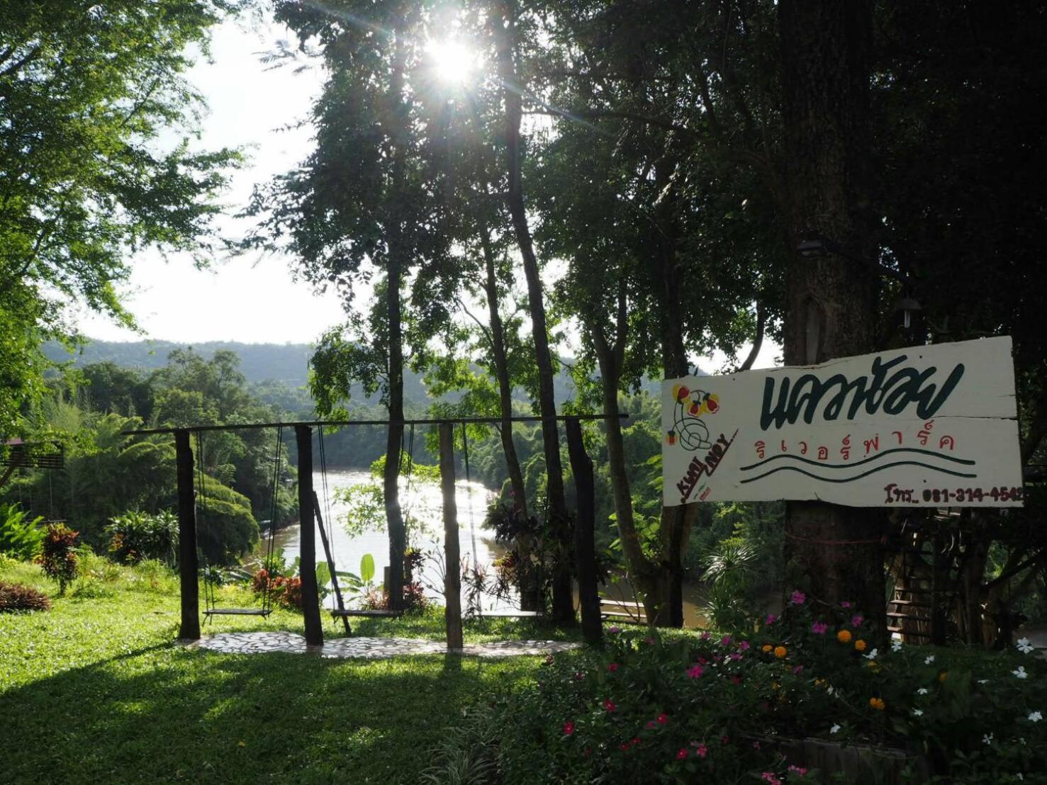 Kwainoy Riverpark
