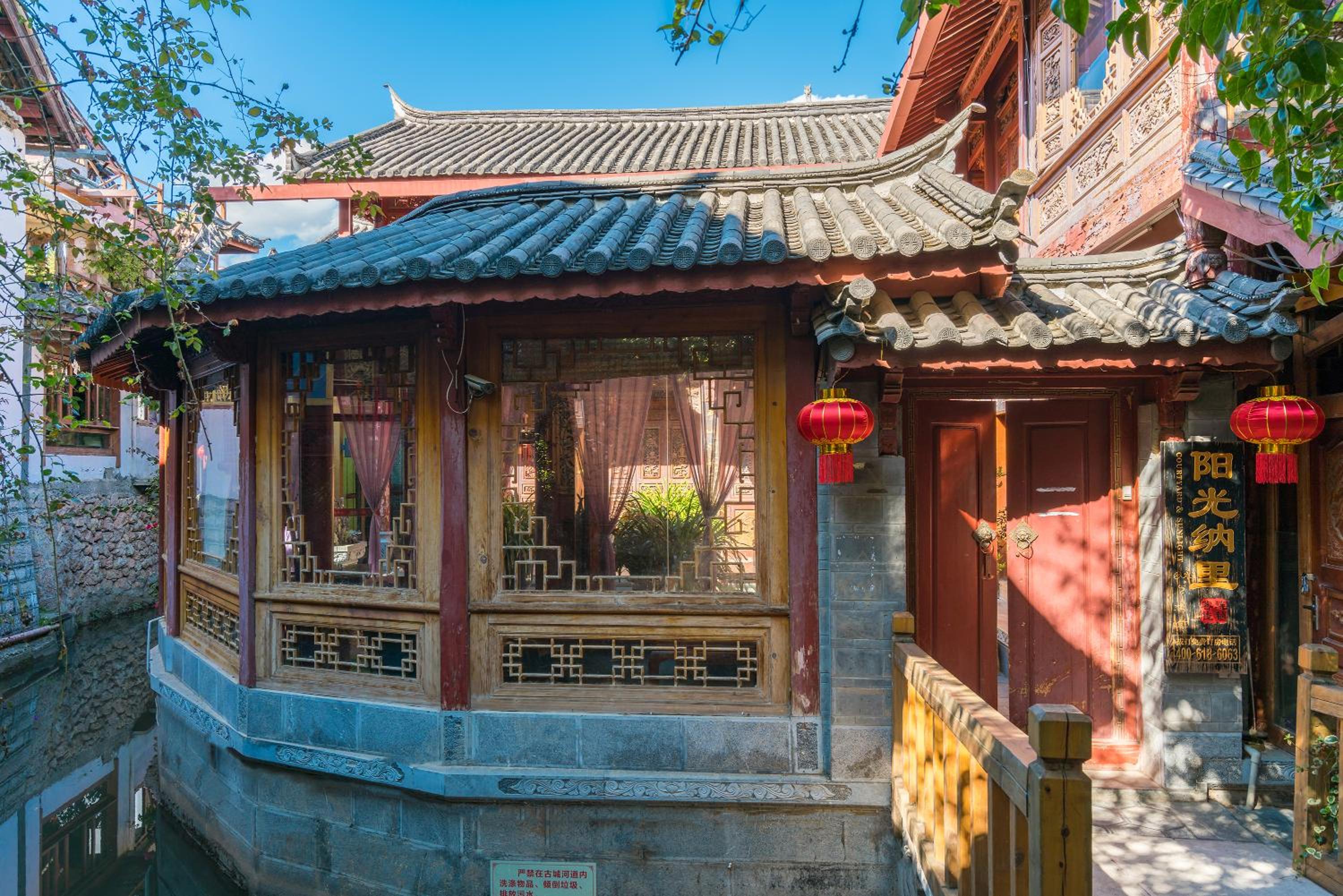 Lijiang Sunshine Nali Inn