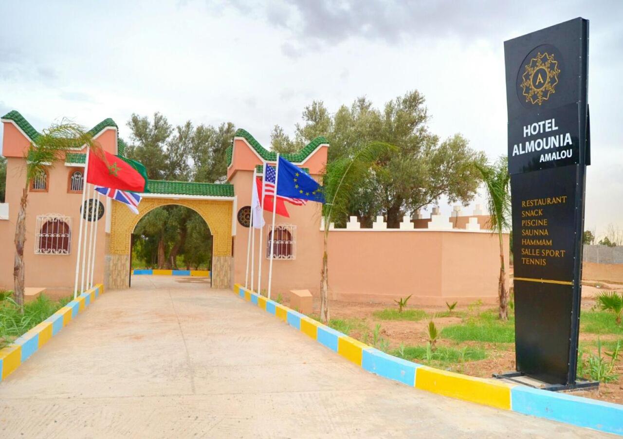 Hotel Almounia Hotel & Spa