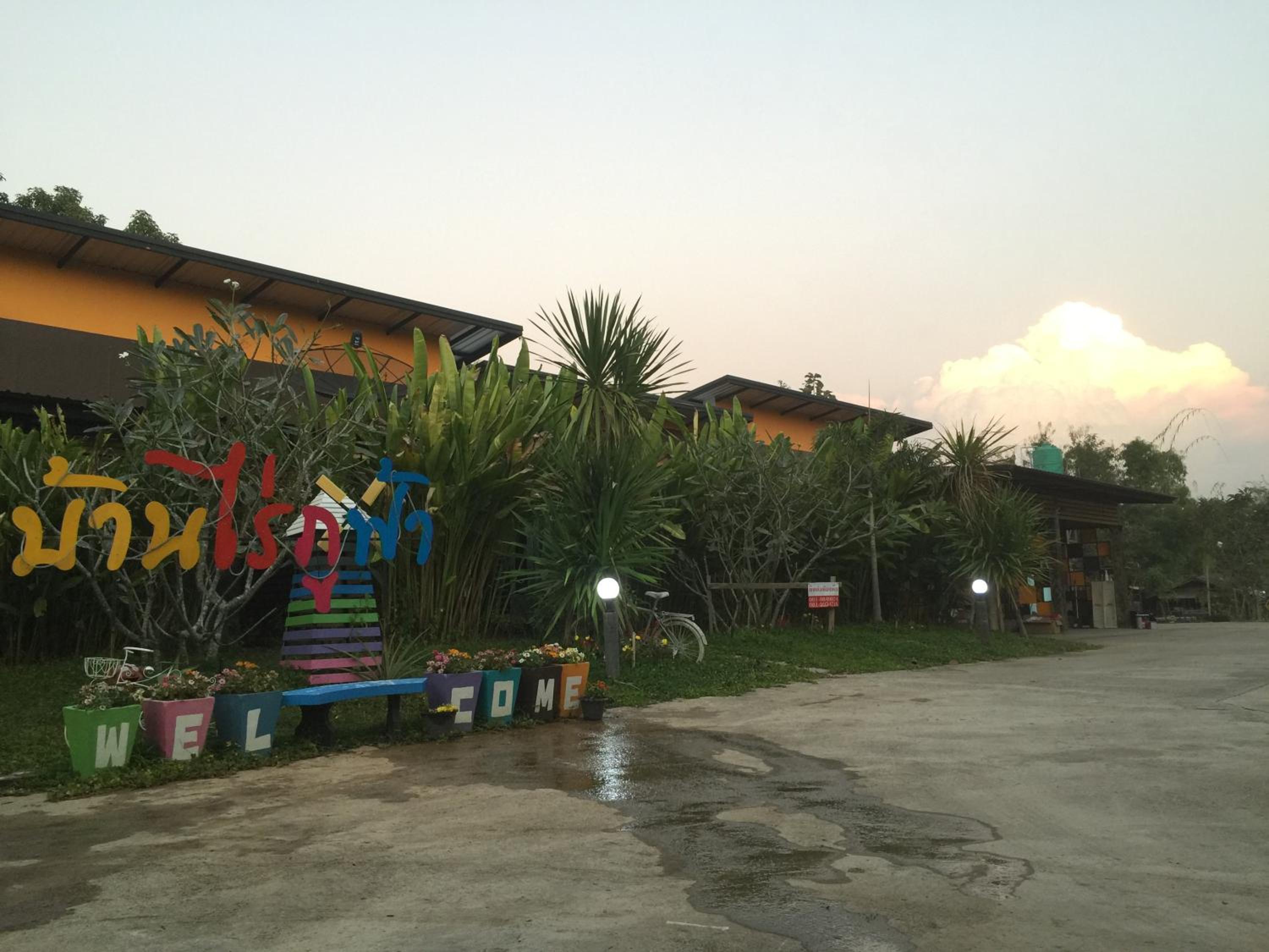 Baan Rai Phufah Resort Chiangrai