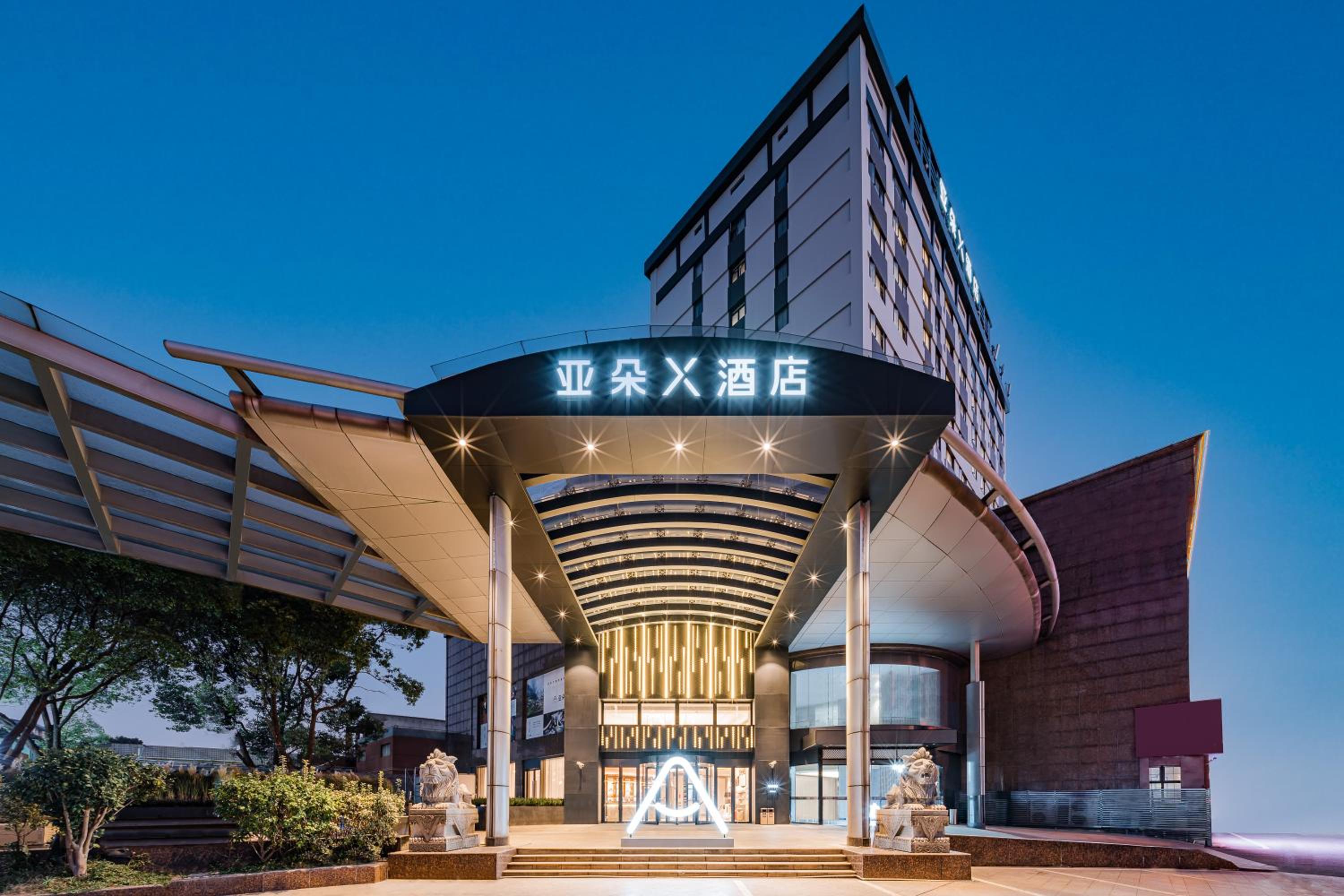 Atour X Hotel Shanghai Anting Metro Station photo 5