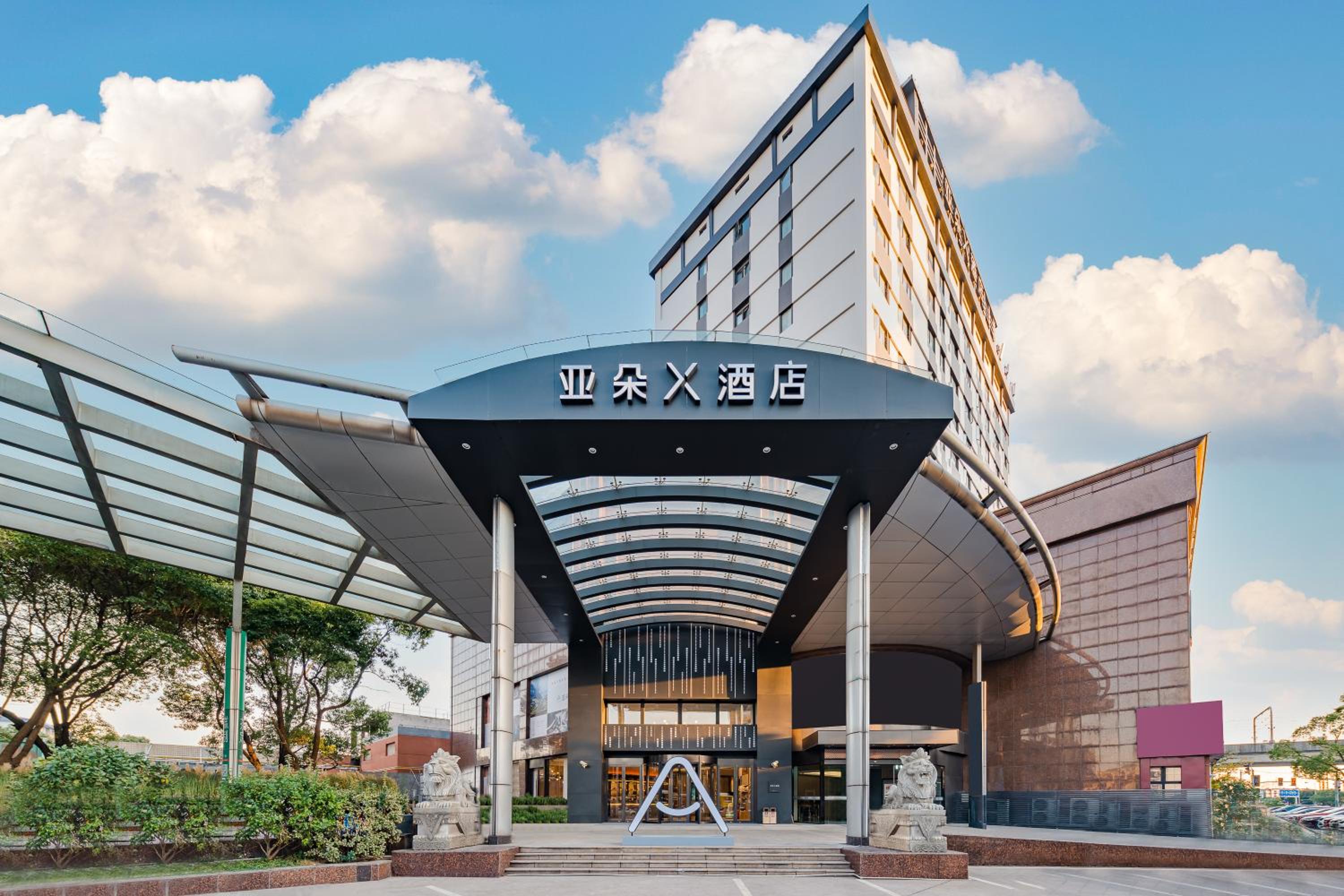 Atour X Hotel Shanghai Anting Metro Station