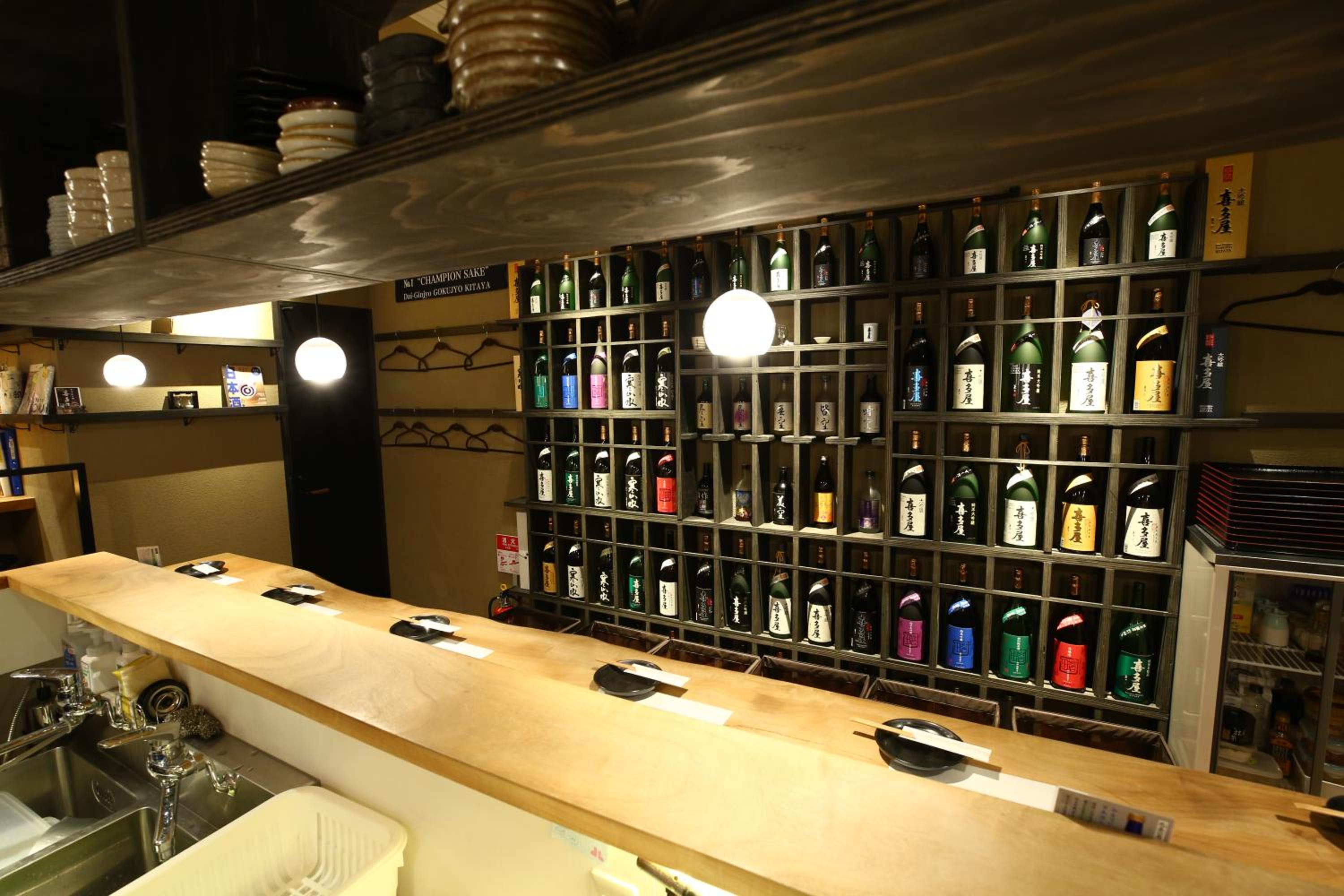 Nekokura Hostel