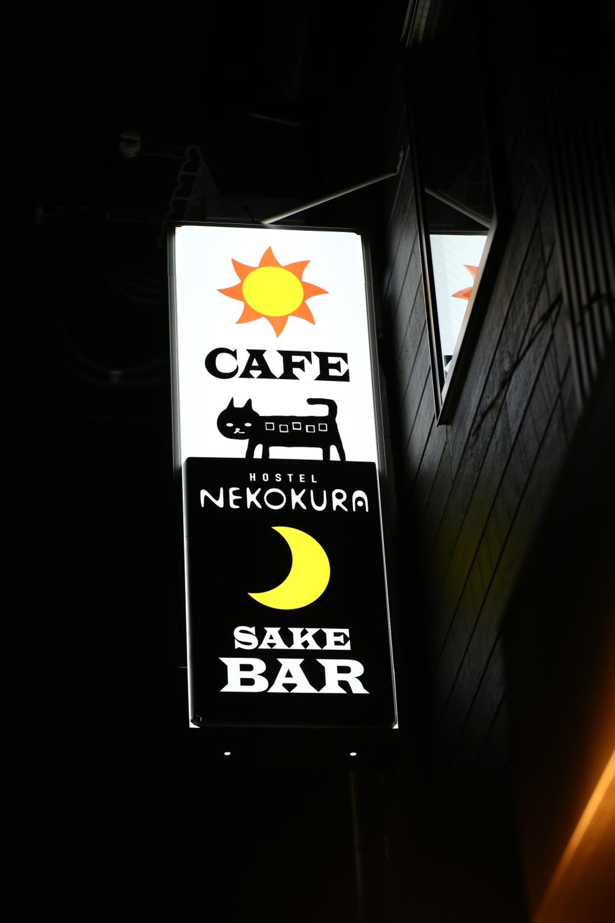 Nekokura Hostel