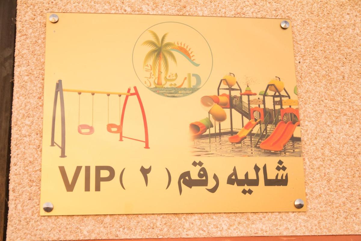 Dareen Chalets