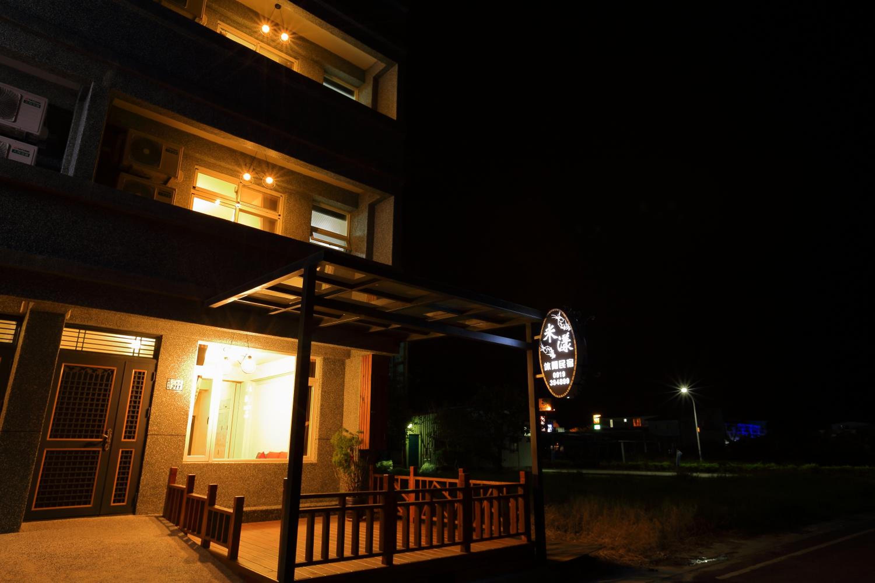 Miyama Bed and Breakfasts view 4