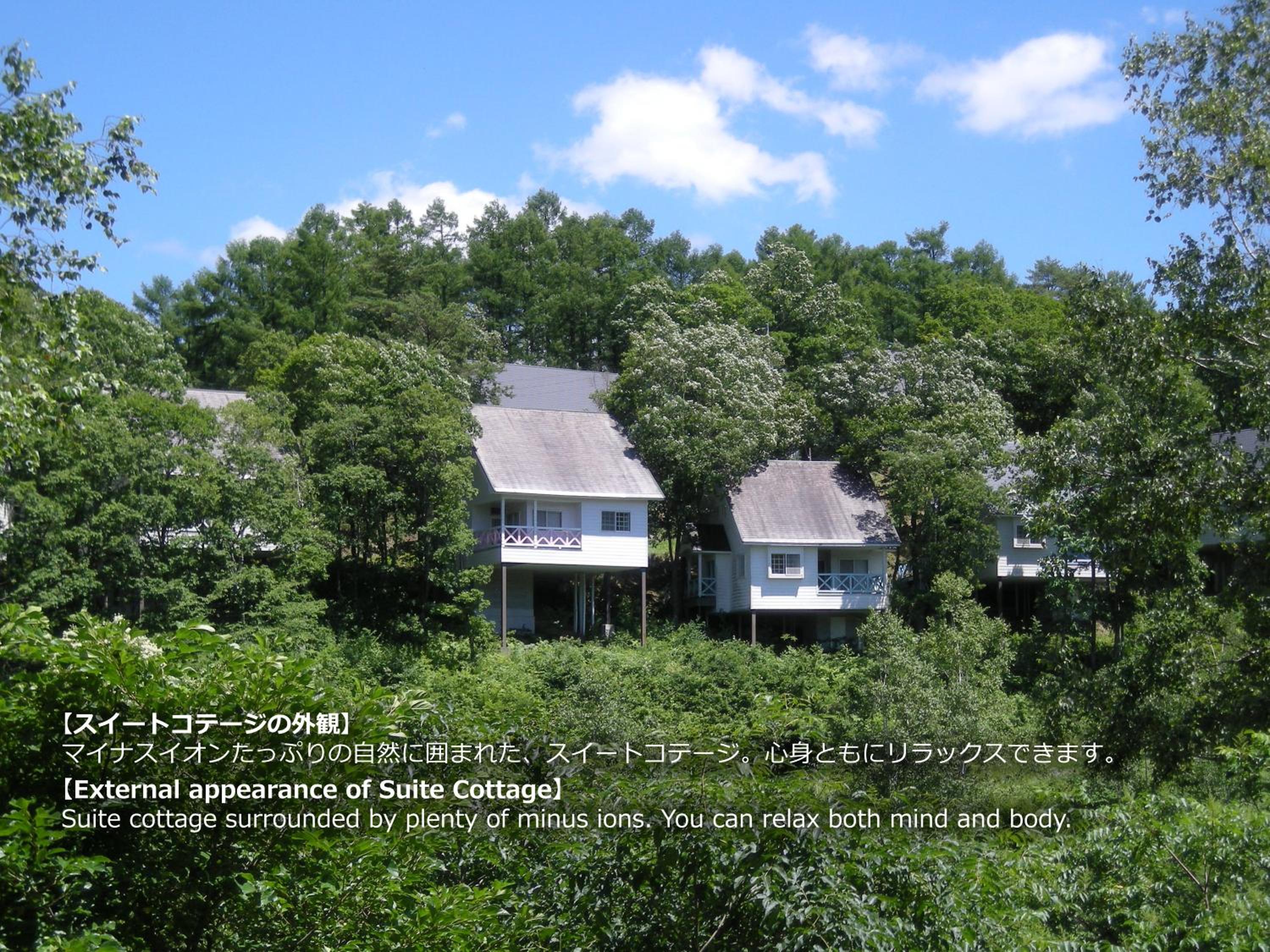 Resort Villa Takayama