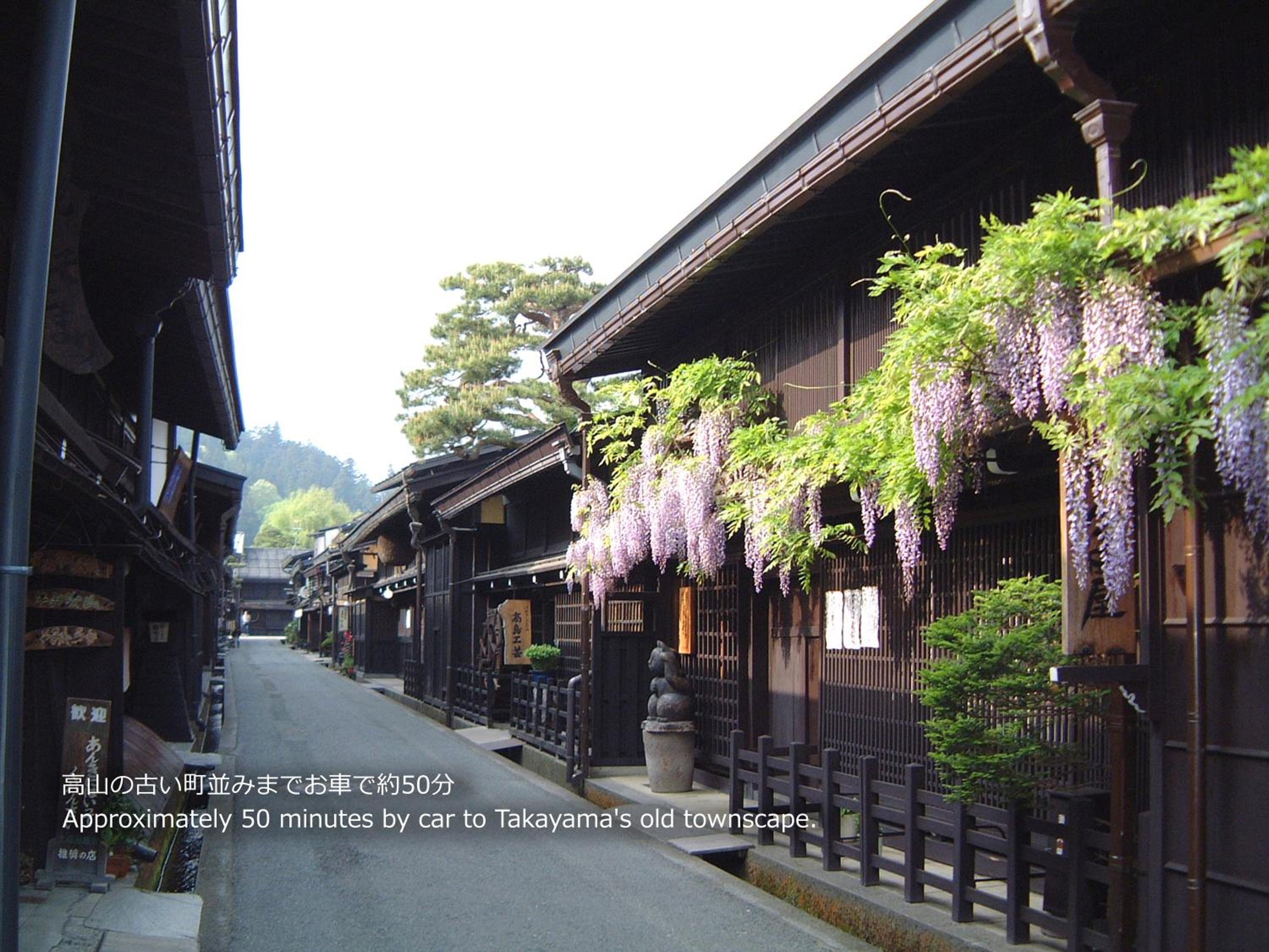 Resort Villa Takayama