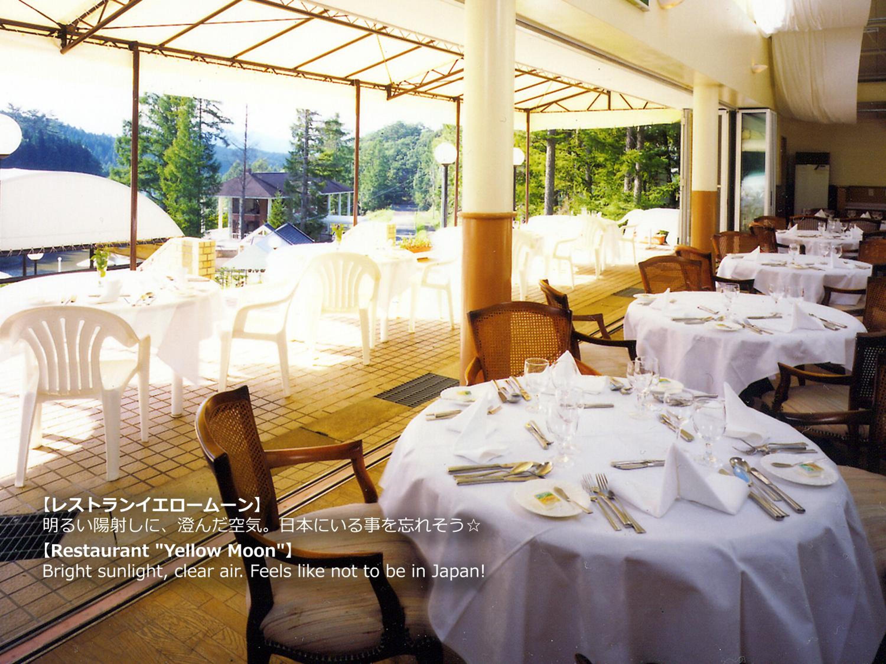 Resort Villa Takayama